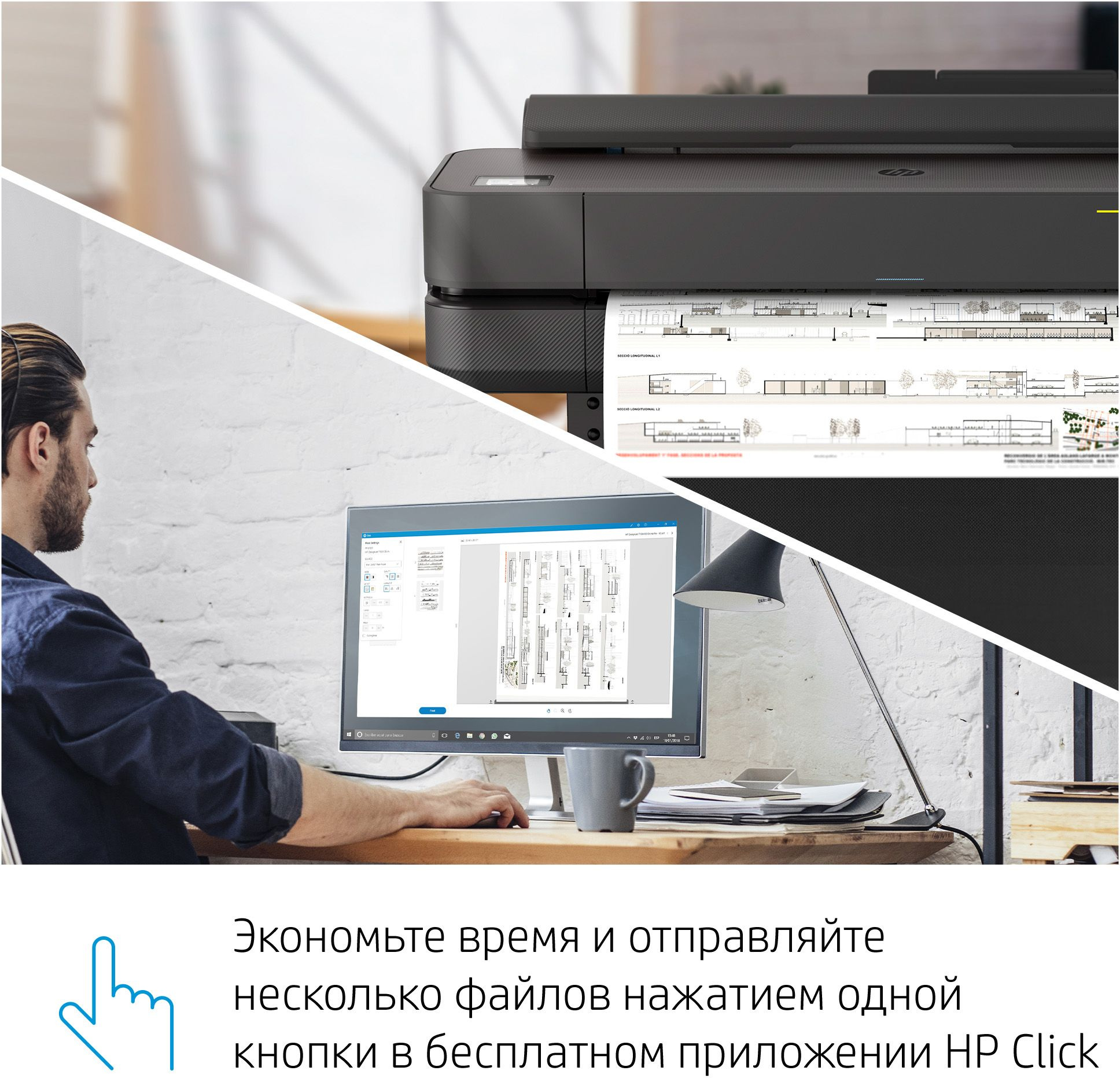 Плоттер HP Designjet T630 (5HB11A) A0/36"