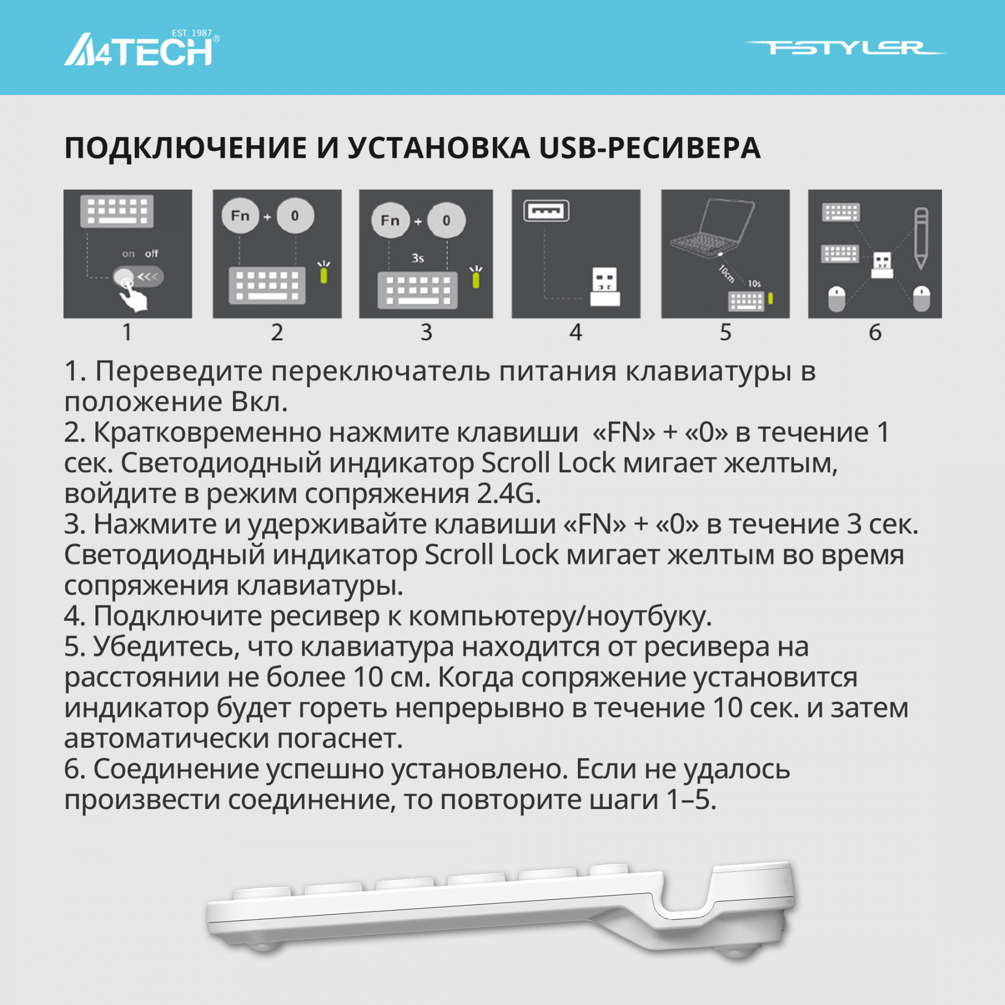 Клавиатура A4Tech Fstyler FBK30 белый USB беспроводная BT/Radio slim Multimedia (FBK30 WHITE)