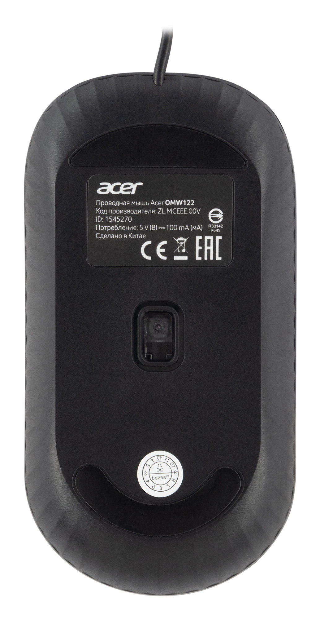 Мышь Acer OMW122 черный оптическая (1200dpi) USB (3but)