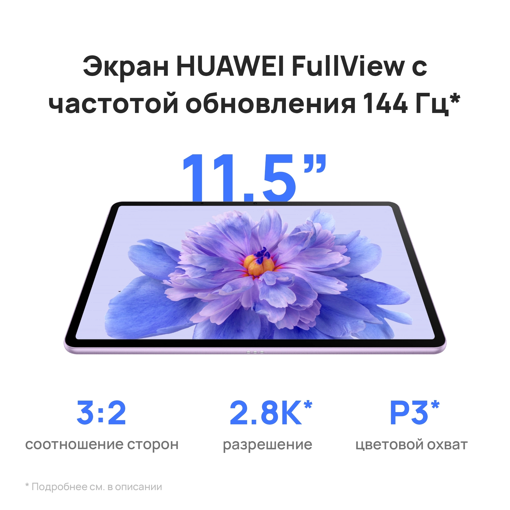 Планшет Huawei MatePad 11.5S Tagore-W09 9000WL (2.48) 8C RAM8Gb ROM256Gb 11.5" IPS 2800x1840 HarmonyOS 4.2 серый 13Mpix 8Mpix BT WiFi Touch 8800mAh