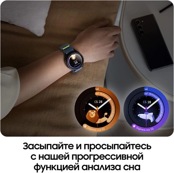 Смарт-часы Samsung Galaxy Watch 6 Classic LTE 47мм 1.5" Super AMOLED корп.черный рем.черный (SM-R965FZKACAU)