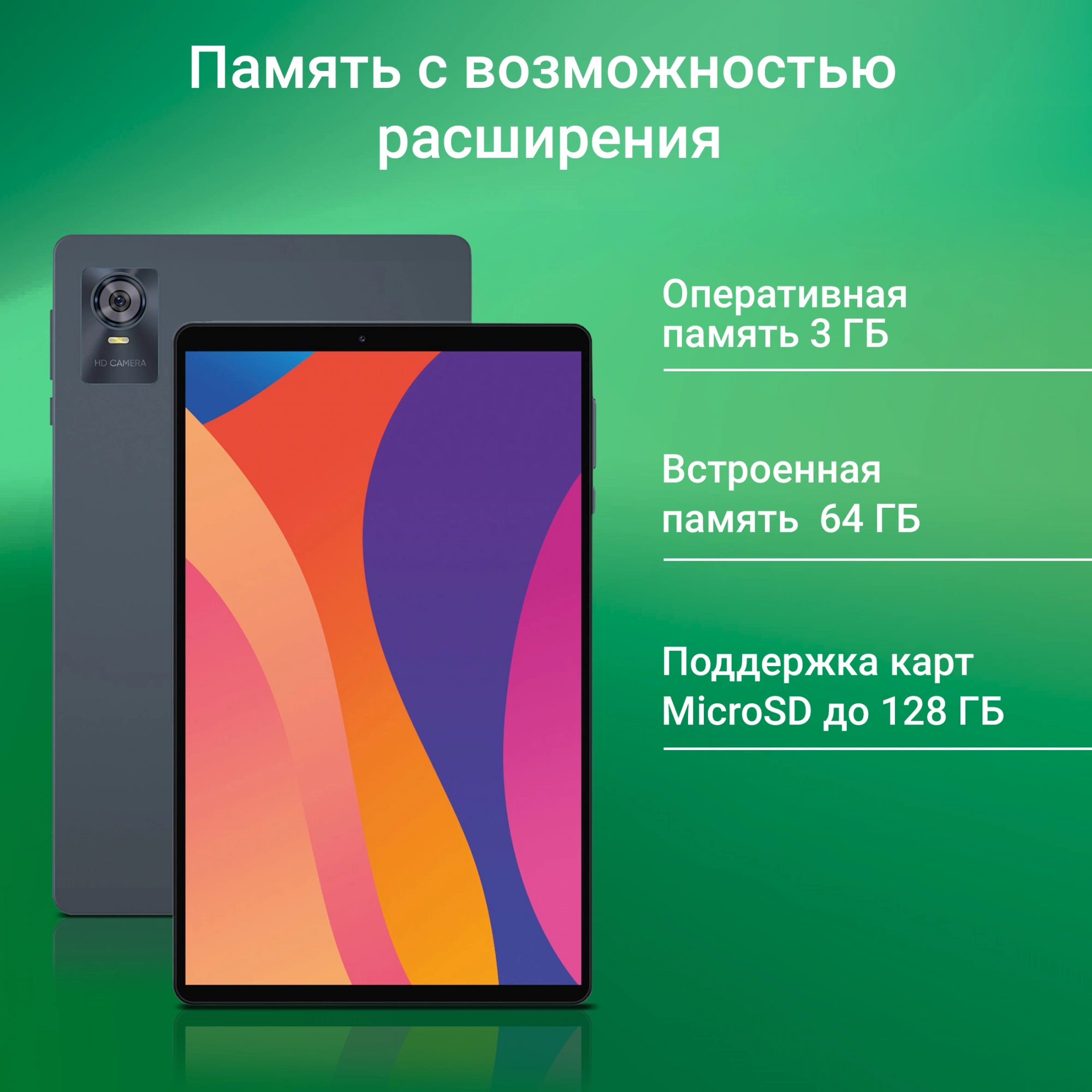 Планшет Digma CITI 1421D 4G T606 (1.6) 8C RAM3Gb ROM64Gb 10.1" In-Cell 1280x800 LTE 2Sim Android 13 серый 8Mpix 5Mpix BT GPS WiFi microSD 1Tb 6000mAh 12hr 80hrs