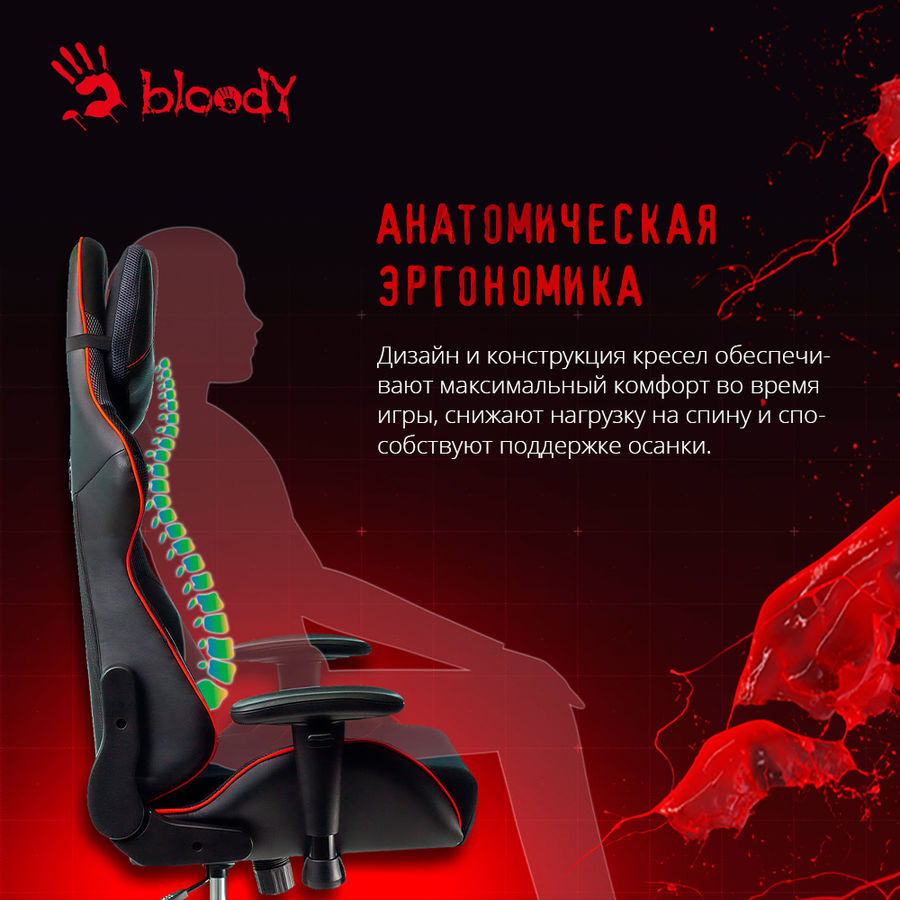 Кресло игровое A4Tech Bloody GC-400 черный/красный с подголов. крестов. пластик черный