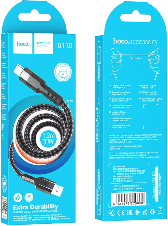 Кабель Hoco U110 Type-C USB (m)-USB Type-C (m) 1.2м черный коробка