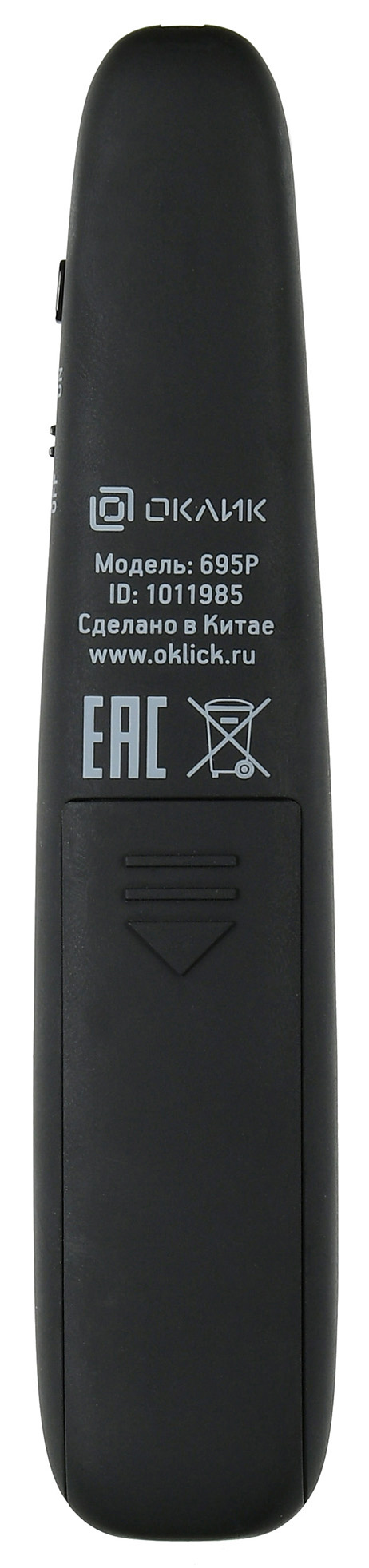 Презентер Оклик 695P Radio USB (30м) черный