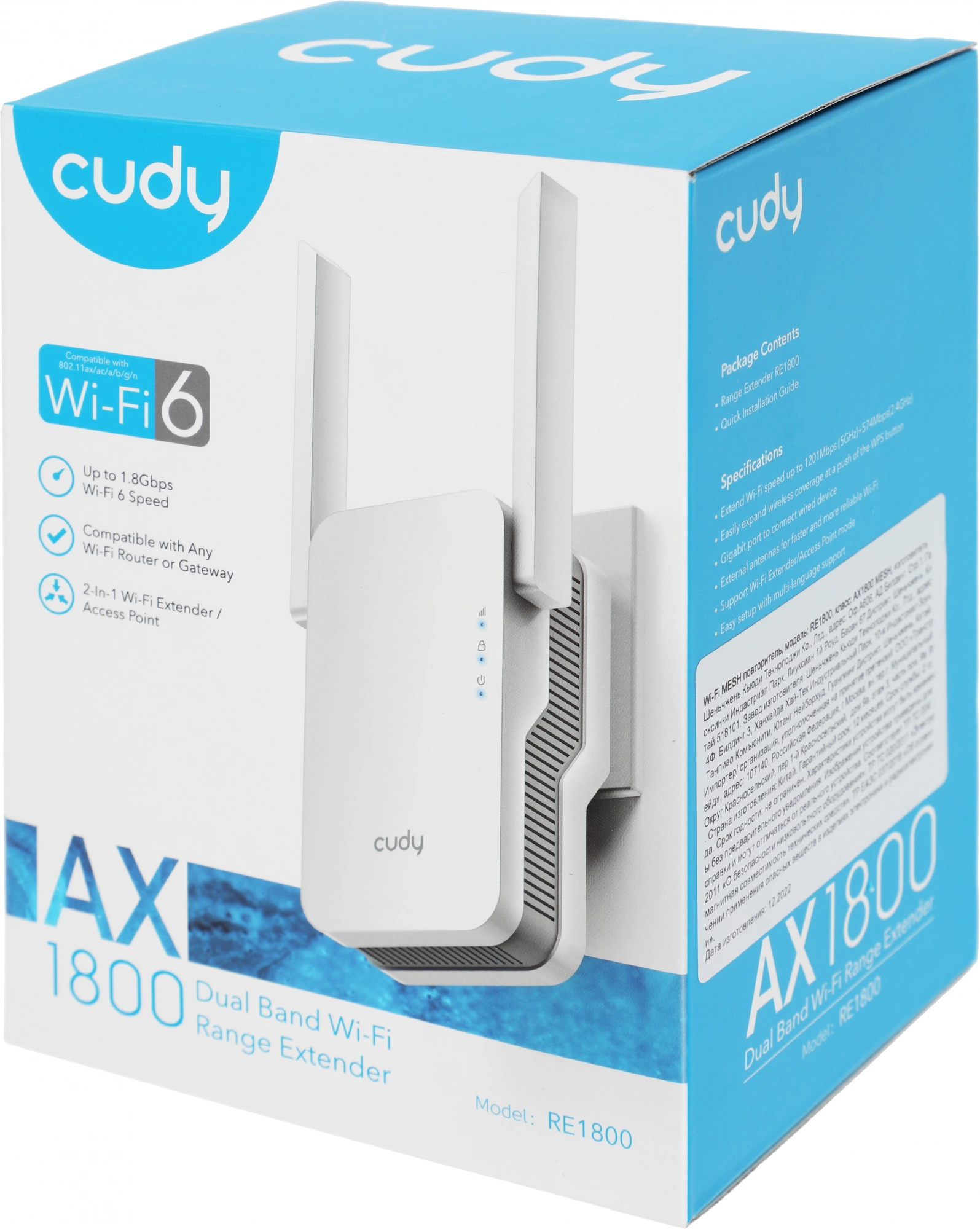 Повторитель беспроводного сигнала Cudy RE1800 AX1800 10/100/1000BASE-TX/Wi-Fi белый