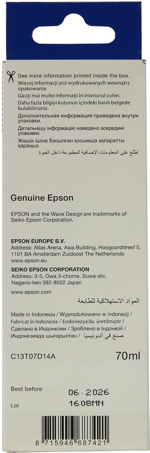 Чернила Epson 115 C13T07D14A черный фото 70мл для Epson L8160/8180