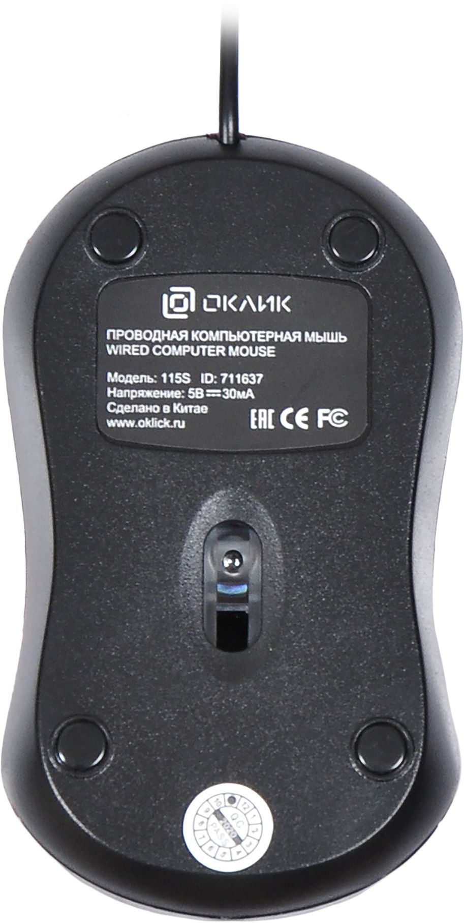 Мышь Оклик 115S черный/красный оптическая (1200dpi) USB для ноутбука (3but)