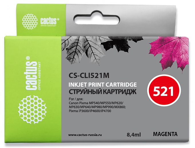 Картридж струйный Cactus CS-CLI521M пурпурный (9мл) для Canon Pixma MP540/MP550/MP620/MP630/MP640/MP980/MP990/MX860/iP3600/iP4600/iP4700