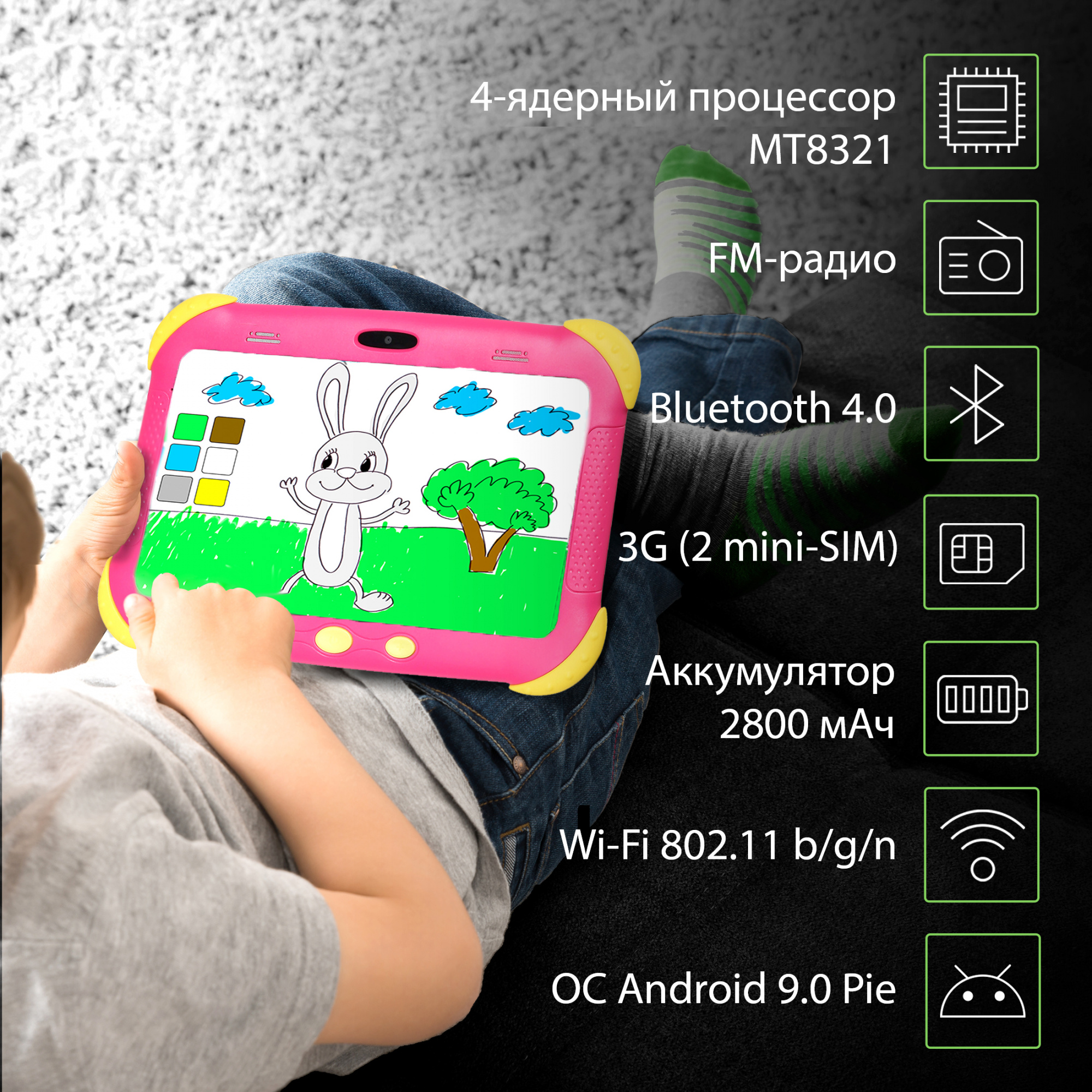 Планшет Digma CITI Kids MT8321 (1.3) 4C RAM2Gb ROM32Gb 7" IPS 1024x600 3G Android 9.0 розовый 2Mpix 0.3Mpix BT WiFi Touch microSDHC 64Gb minUSB 2800mAh