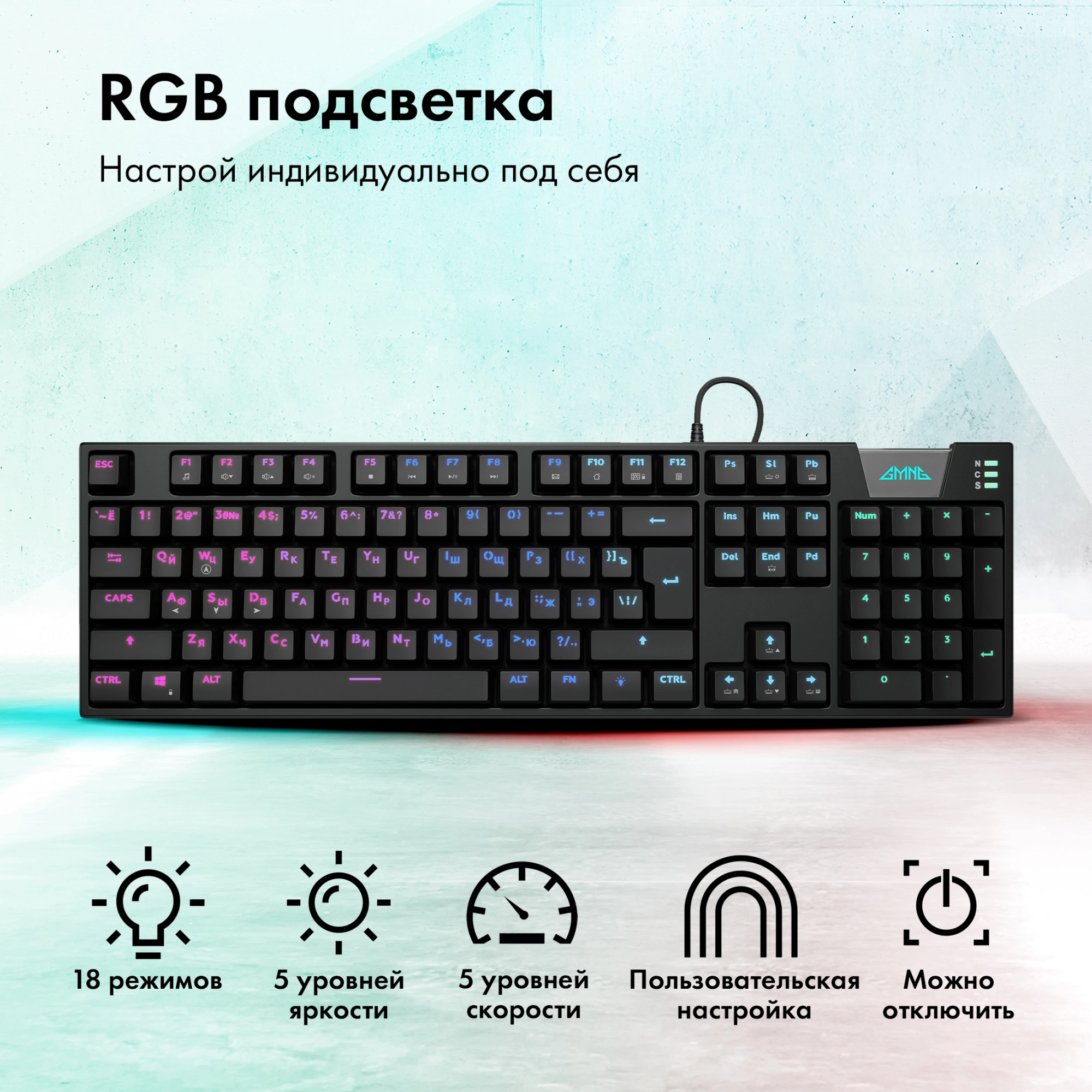 Клавиатура GMNG GG-KB780X механическая черный USB for gamer (1910518)