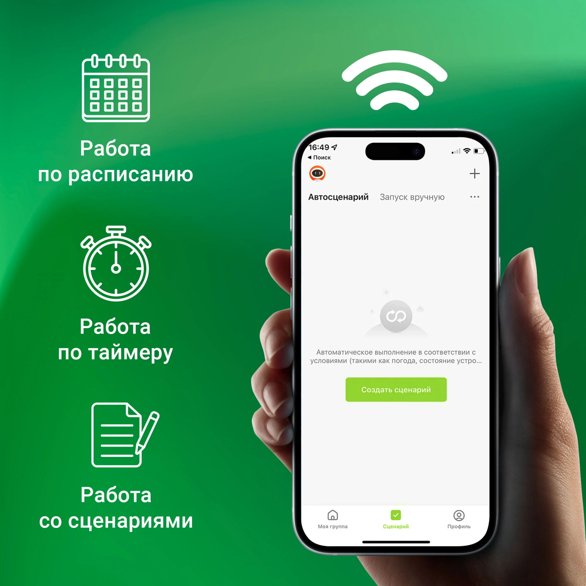 Умная розетка Digma DiPlug Strip 55 EU Wi-Fi белый (DPS554S)