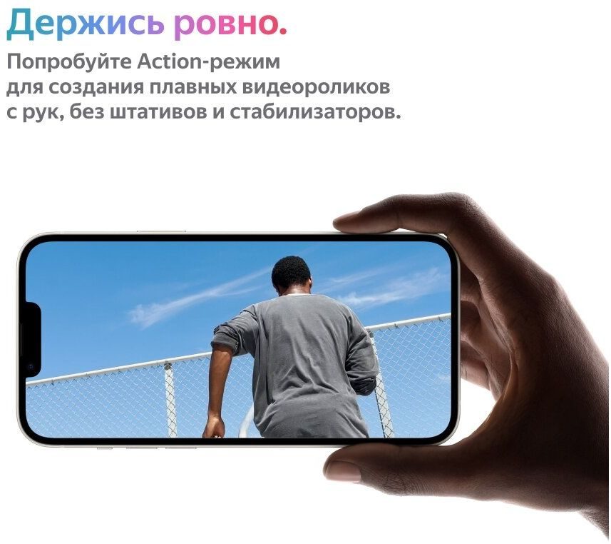 Смартфон Apple A2886 iPhone 14 Plus 128Gb 6Gb желтый моноблок 3G 4G 1Sim 6.7" 1284x2778 iOS 16 12Mpix 802.11 a/b/g/n/ac/ax NFC GPS GSM900/1800 GSM1900 TouchSc Protect