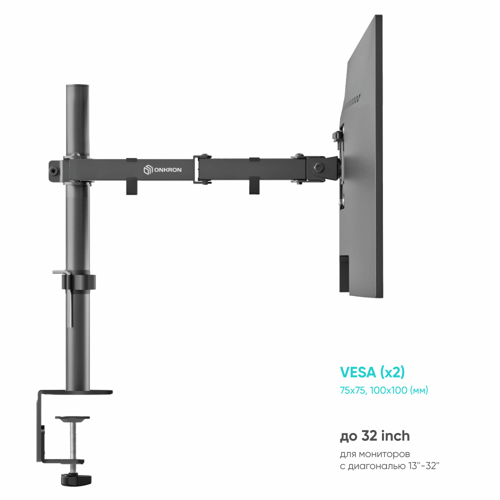 Настольный кронштейн для 2х мониторов ONKRON D221E чёрный