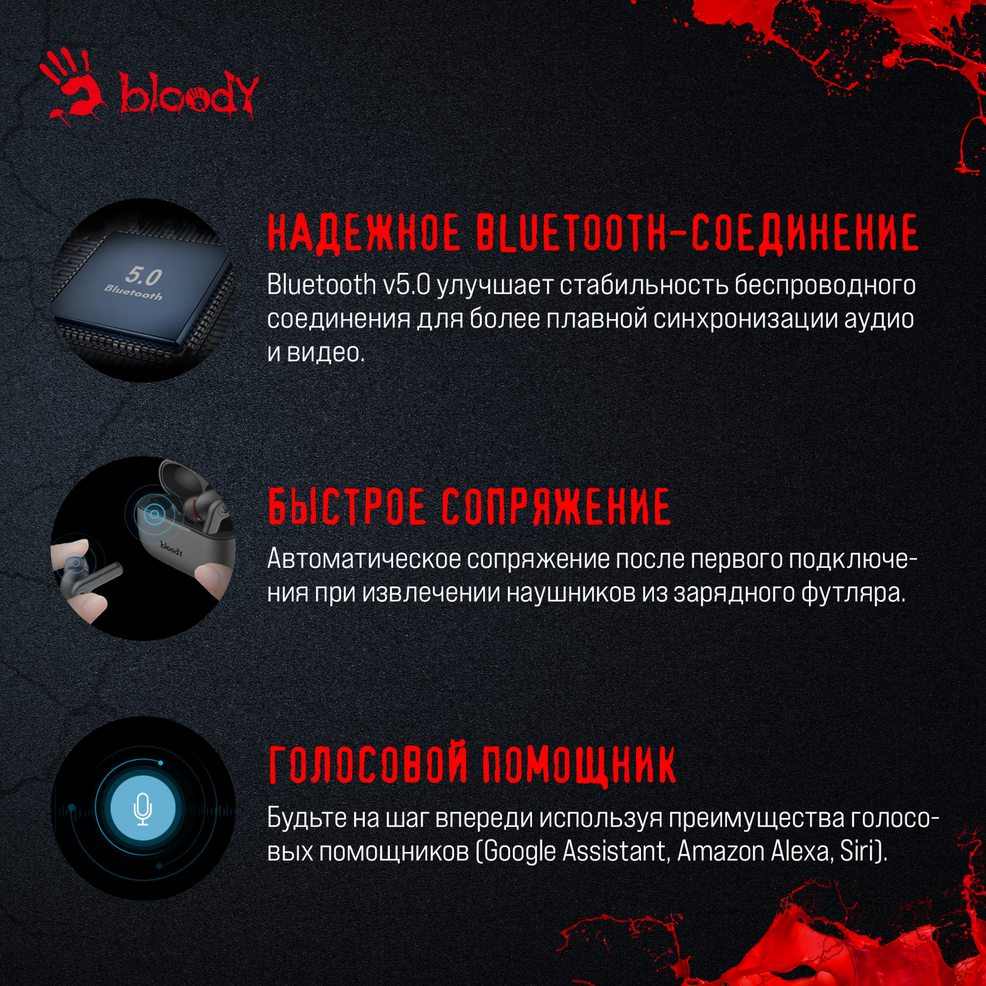 Гарнитура вкладыши A4Tech Bloody M30 черный беспроводные bluetooth в ушной раковине (M30 (BLACK))