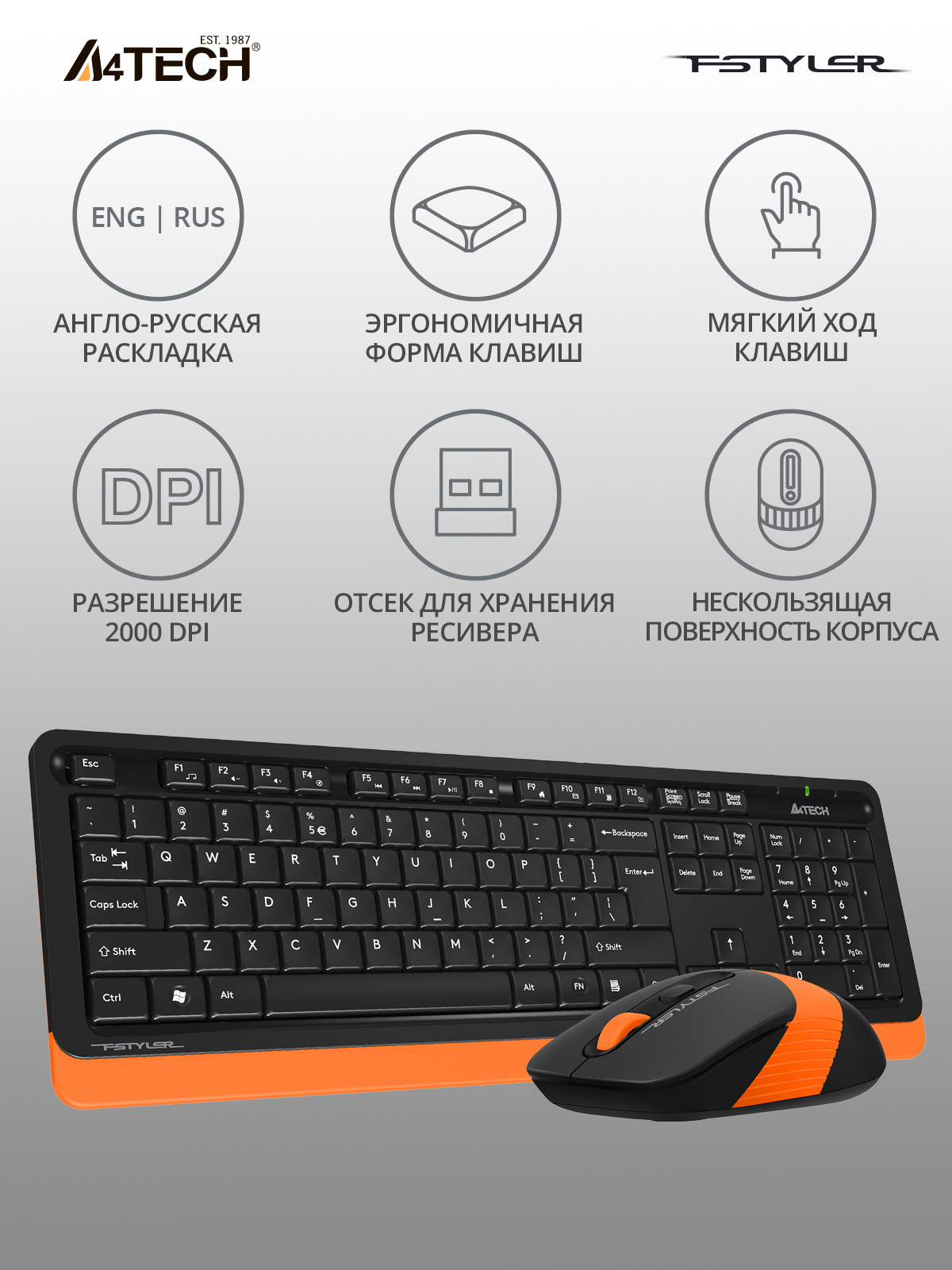 Клавиатура + мышь A4Tech Fstyler FG1010 клав:черный/оранжевый мышь:черный/оранжевый USB беспроводная Multimedia (FG1010 ORANGE)