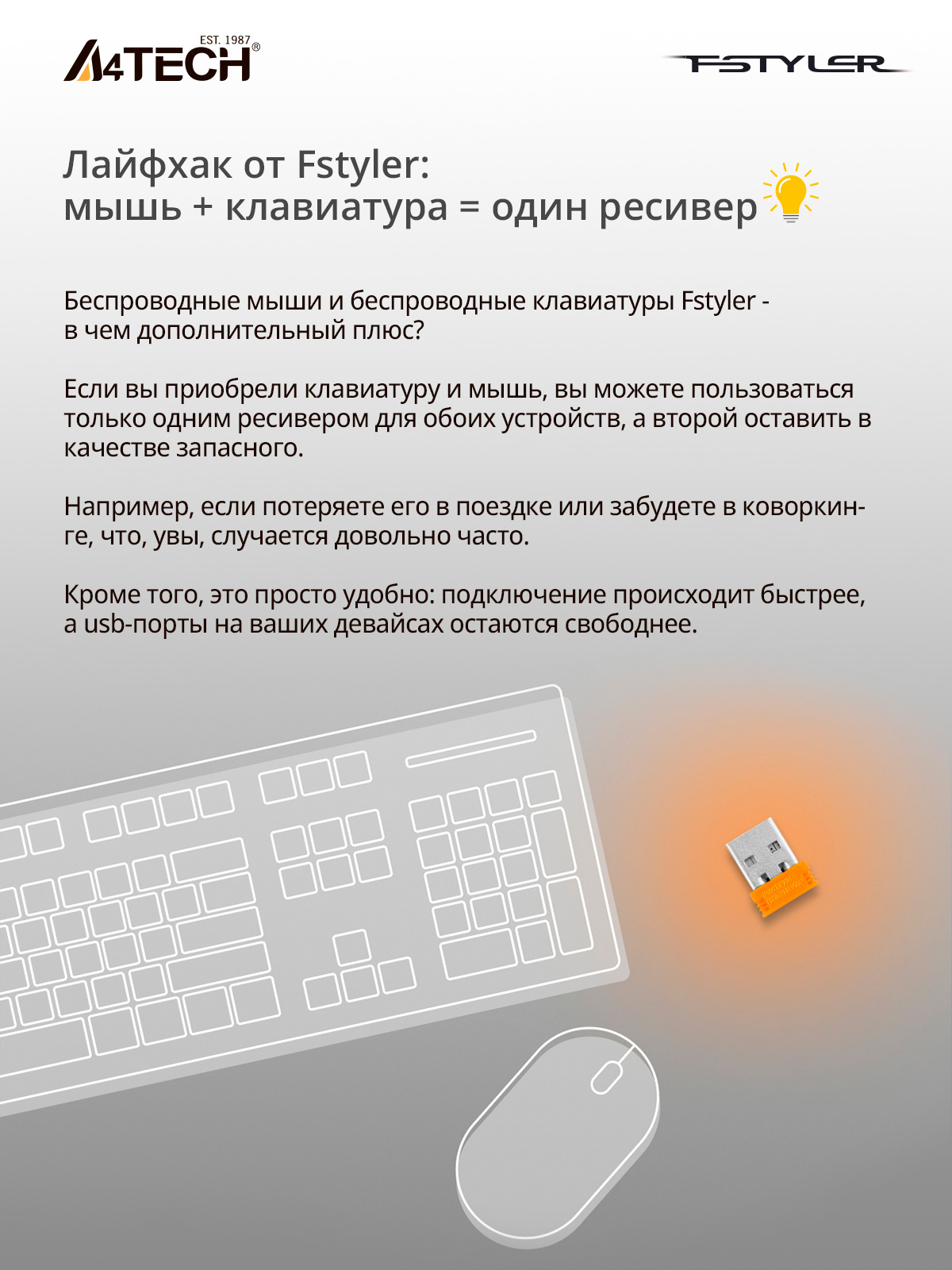 Мышь A4Tech Fstyler FG30S серый/оранжевый оптическая (2000dpi) silent беспроводная USB (6but)