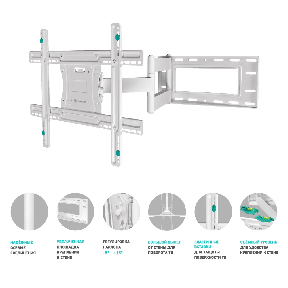 Наклонно-поворотный кронштейн ONKRON M7Lбелый