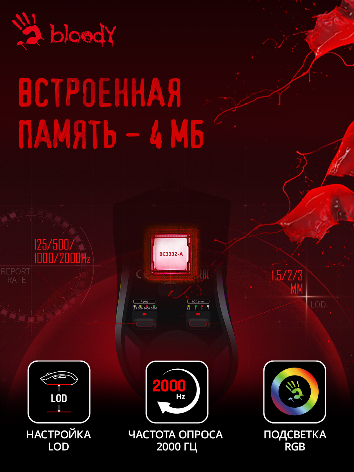 Мышь A4Tech Bloody W90 Max белый/черный оптическая (10000dpi) USB (10but)