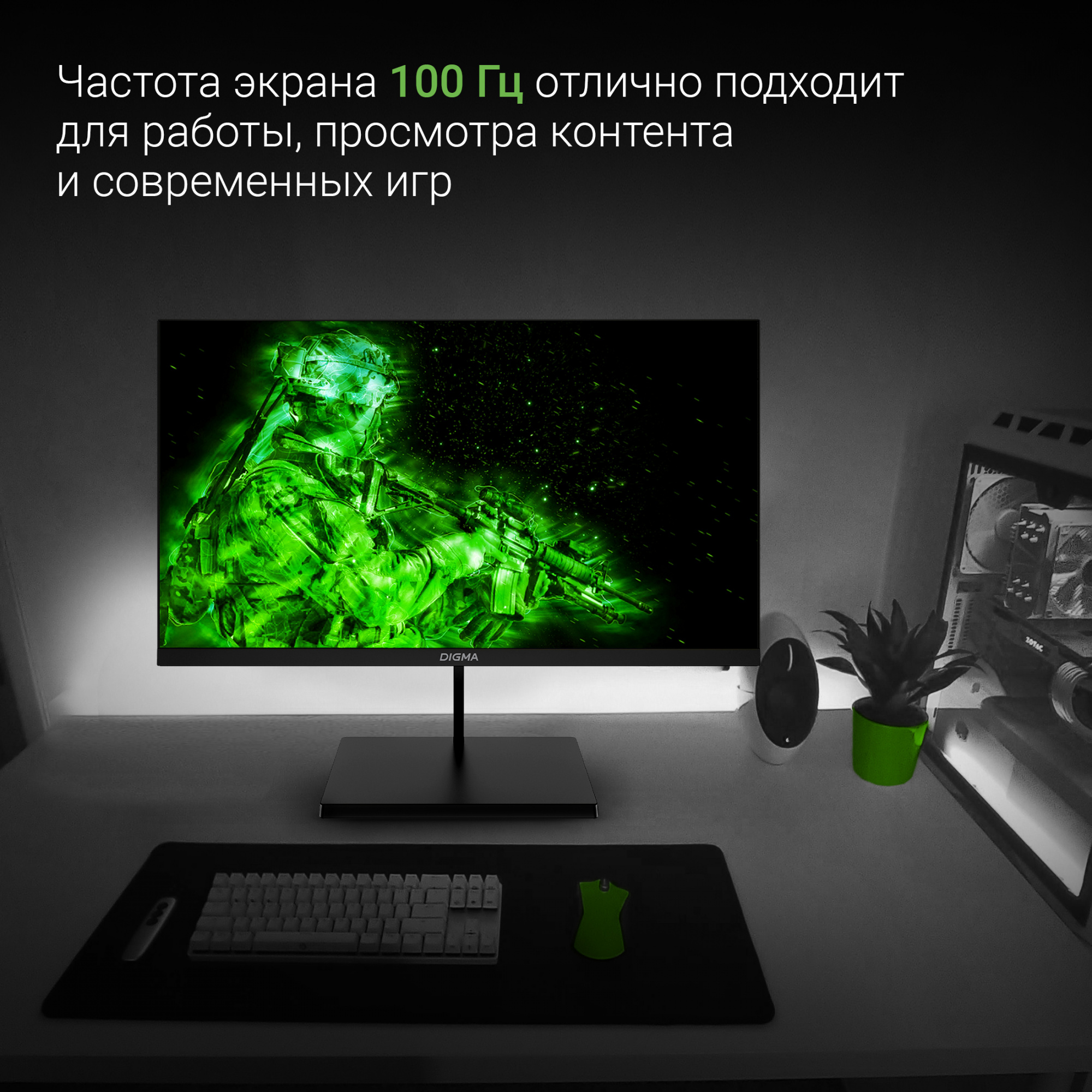 Монитор Digma 21.5" Progress 22A501F черный VA LED 5ms 16:9 HDMI M/M матовая 250cd 178гр/178гр 1920x1080 100Hz G-Sync FreeSync VGA DP FHD 2.2кг