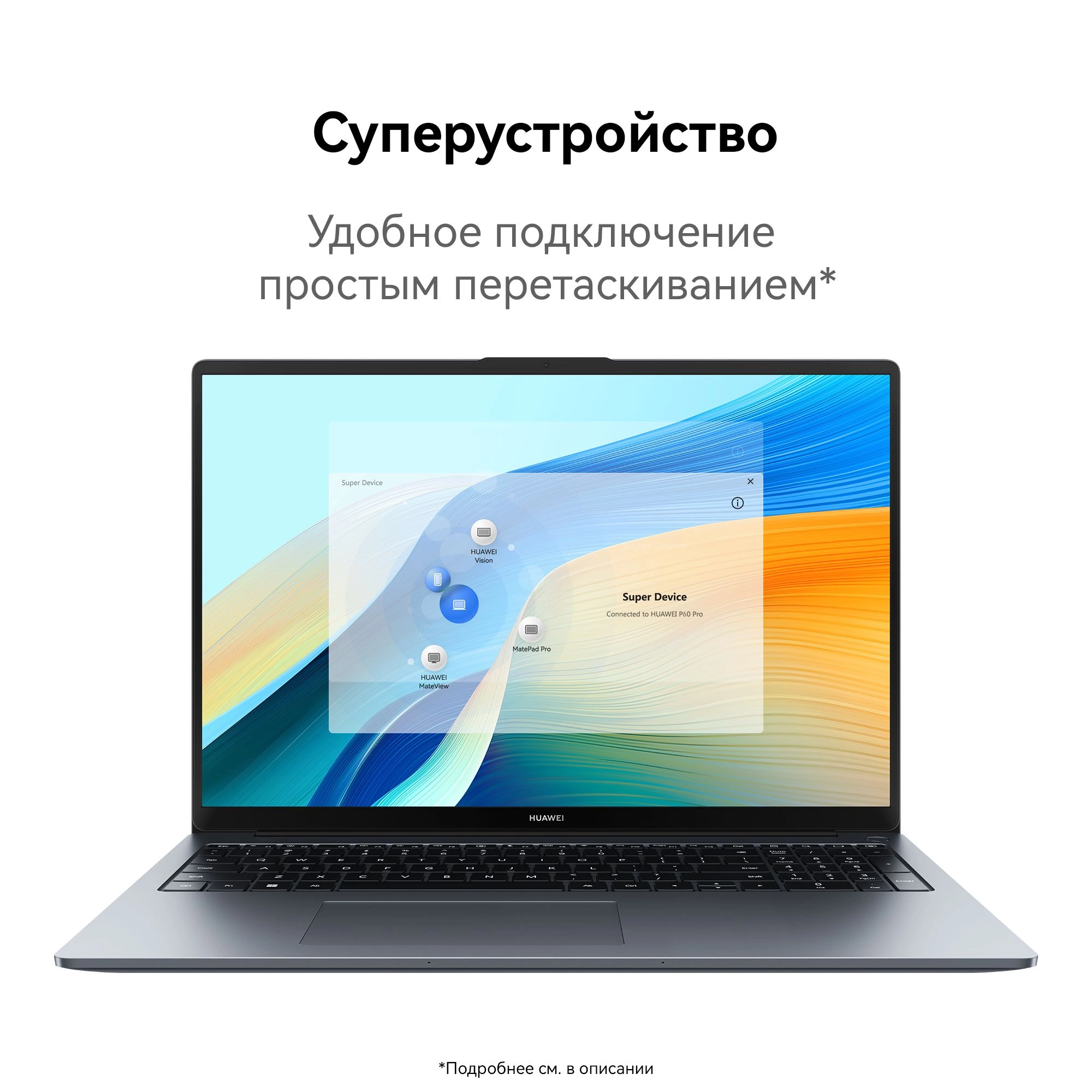 Ноутбук Huawei MateBook D 16 MCLG-X Core i5 13420H 16Gb SSD512Gb Intel UHD Graphics 16" IPS (1920x1200) noOS grey space WiFi BT Cam (53013YDL)