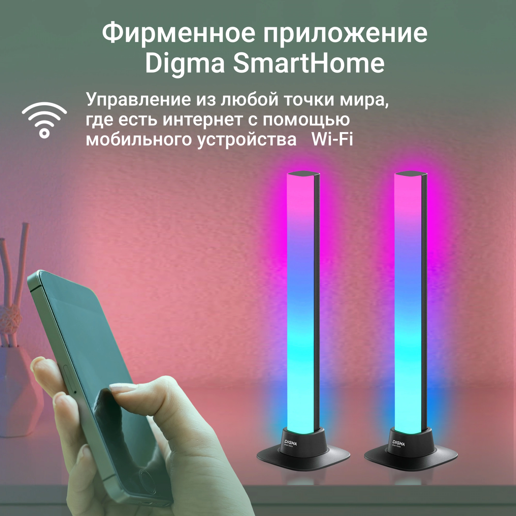 Умный светильник Digma DeskLight DL101 настольный или подвесной черный (DL101)