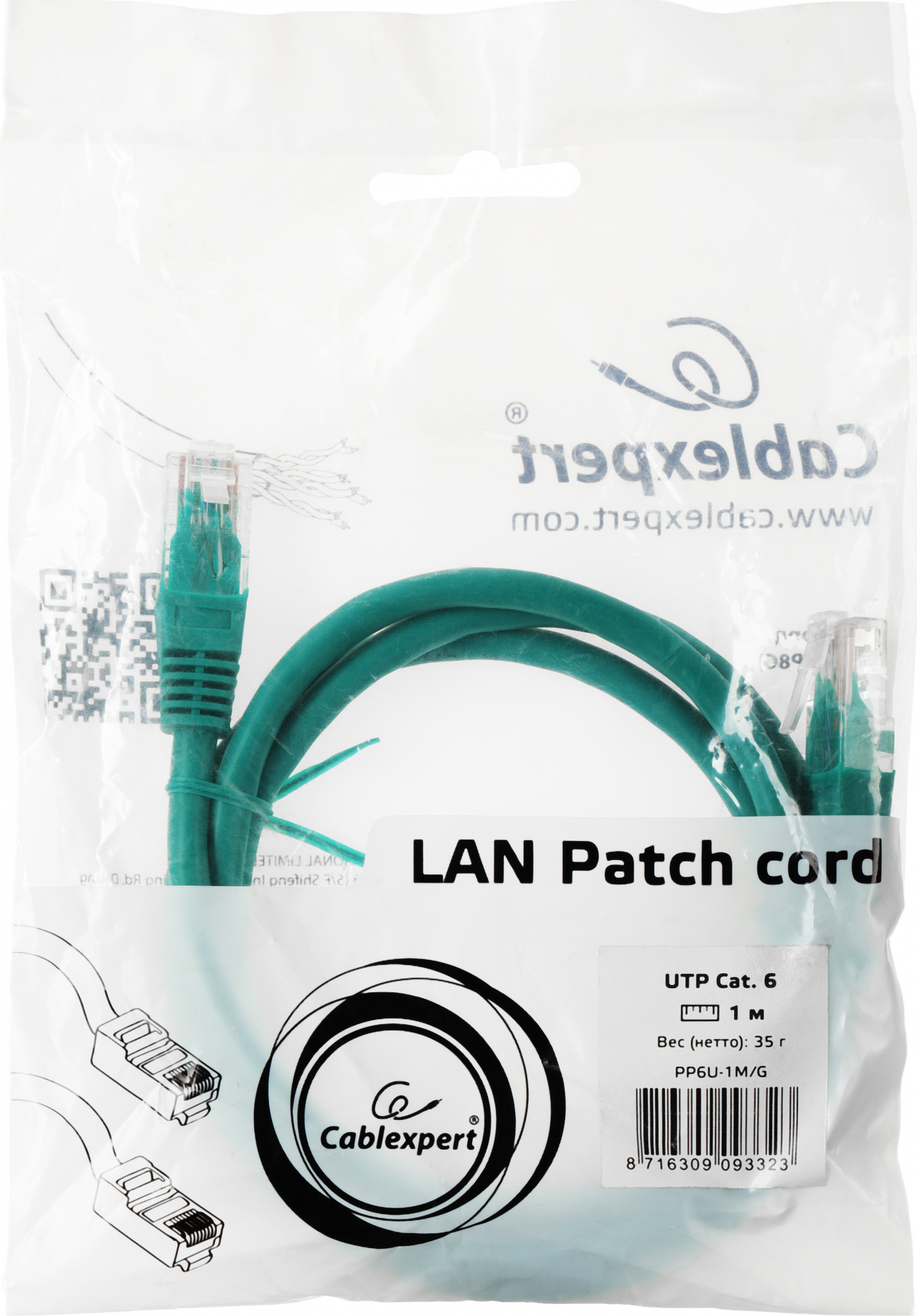 Патч-корд Premier PP6U-1M/G 10000Гбит/с UTP 4 пары cat6 CCA molded 1м зеленый RJ-45 (m)-RJ-45 (m)