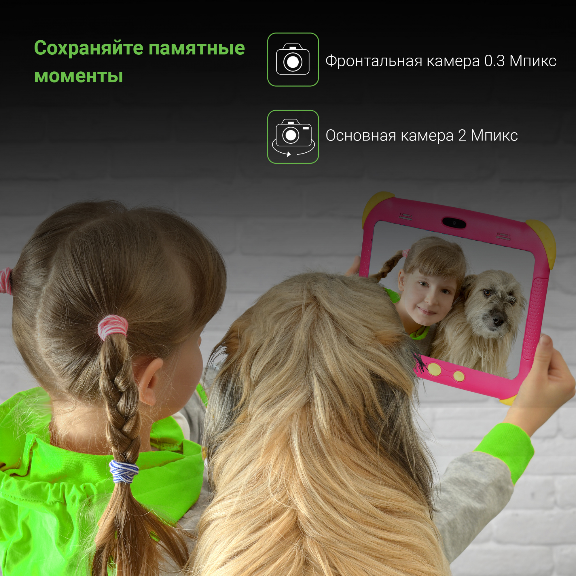 Планшет Digma CITI Kids MT8321 (1.3) 4C RAM2Gb ROM32Gb 7" IPS 1024x600 3G Android 9.0 розовый 2Mpix 0.3Mpix BT WiFi Touch microSDHC 64Gb minUSB 2800mAh