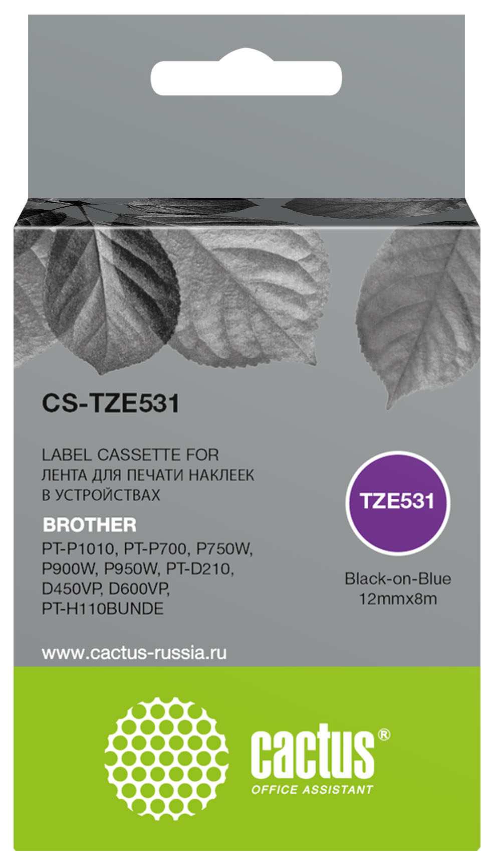 Картридж ленточный Cactus CS-TZE531 TZe-531 черный для Brother PT-P1010, PT-P700, P750W, P900W, P950W, PT-D210, D450VP, D600VP, PT-H110BUNDE