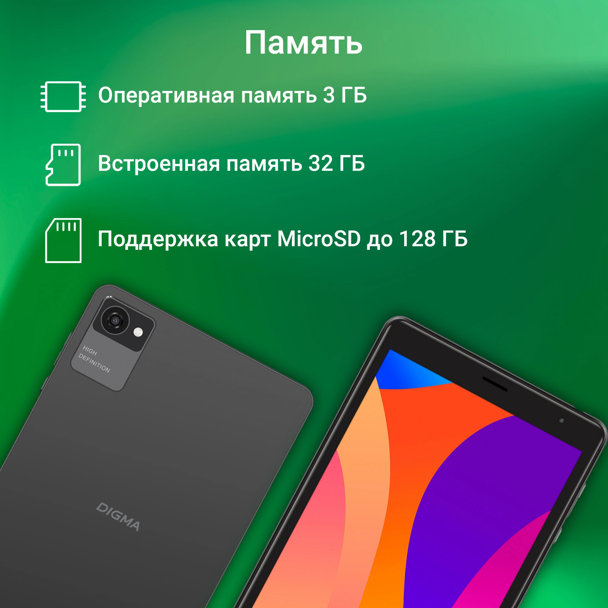 Планшет Digma Optima 8305C 4G SC9863A (1.6) 8C RAM3Gb ROM32Gb 8" IPS 1280x800 LTE 1Sim Android 12 серый 5Mpix 2Mpix BT GPS WiFi Touch microSD 128Gb 4000mAh