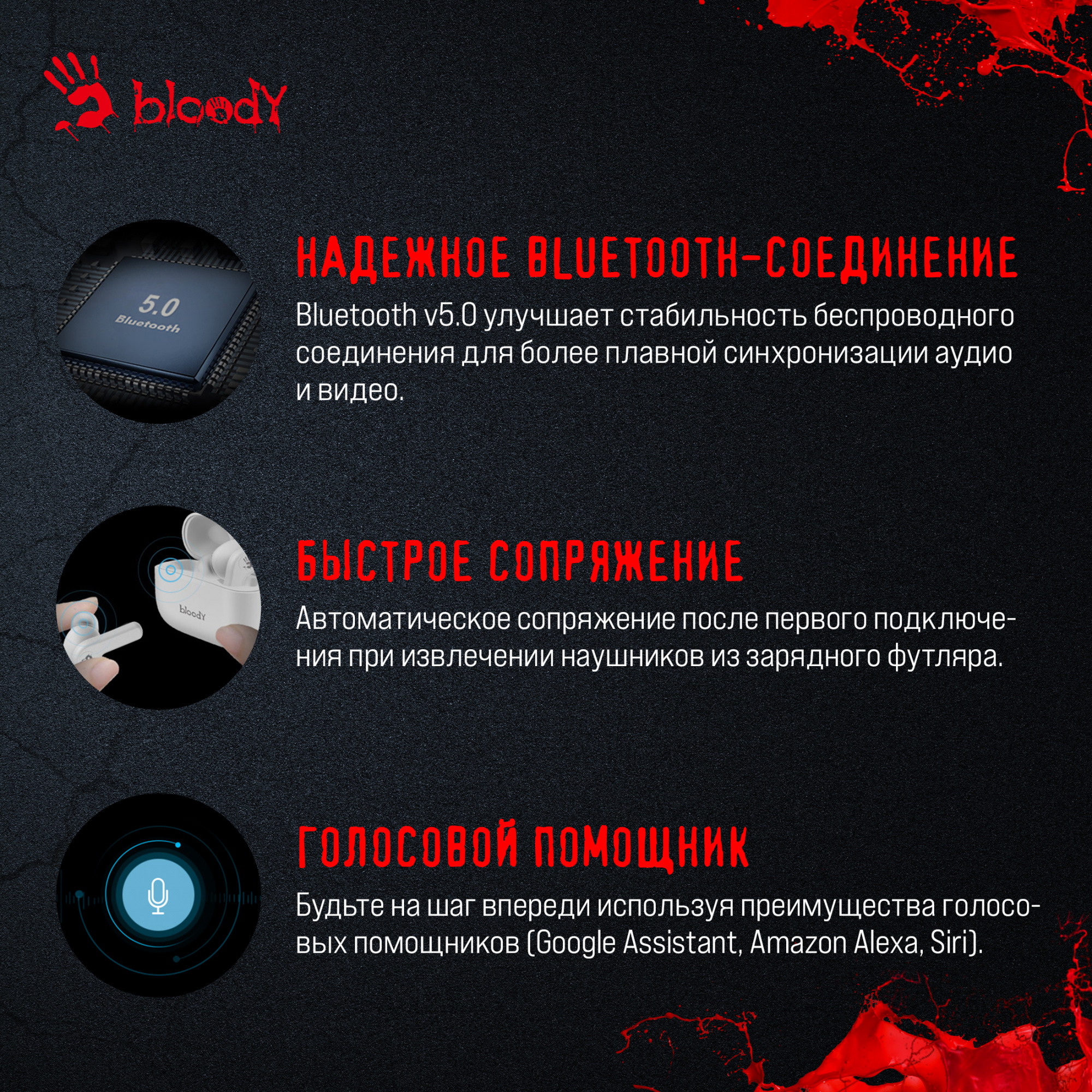 Гарнитура вкладыши A4Tech Bloody M30 белый беспроводные bluetooth в ушной раковине (M30 (WHITE))