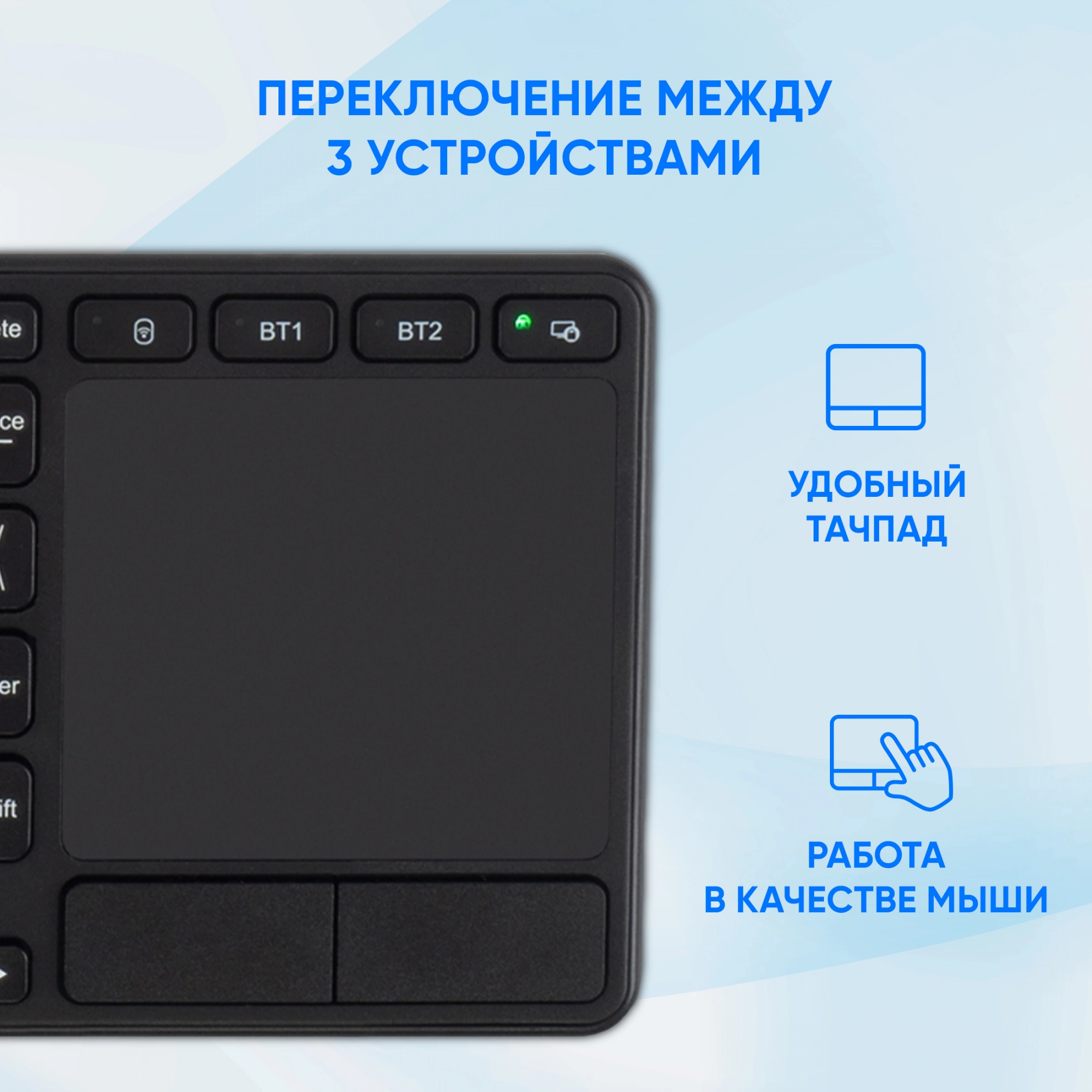 Клавиатура Оклик K614W черный USB беспроводная slim Multimedia Touch (1979327)