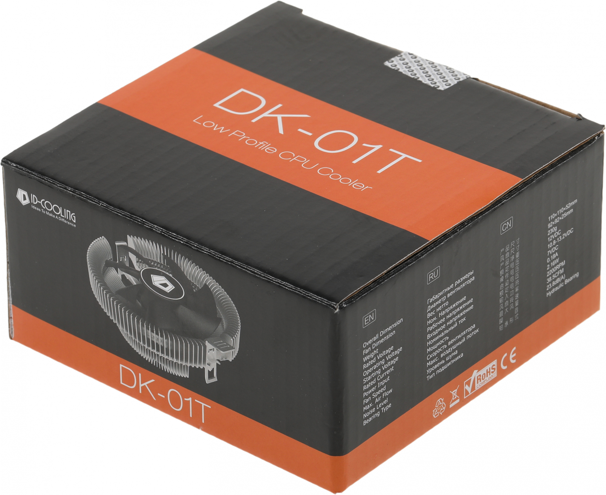 Устройство охлаждения(кулер) ID-Cooling DK-01T Soc-AM5/AM4/1151/1200 3-pin 24dB Al 95W 195gr Ret