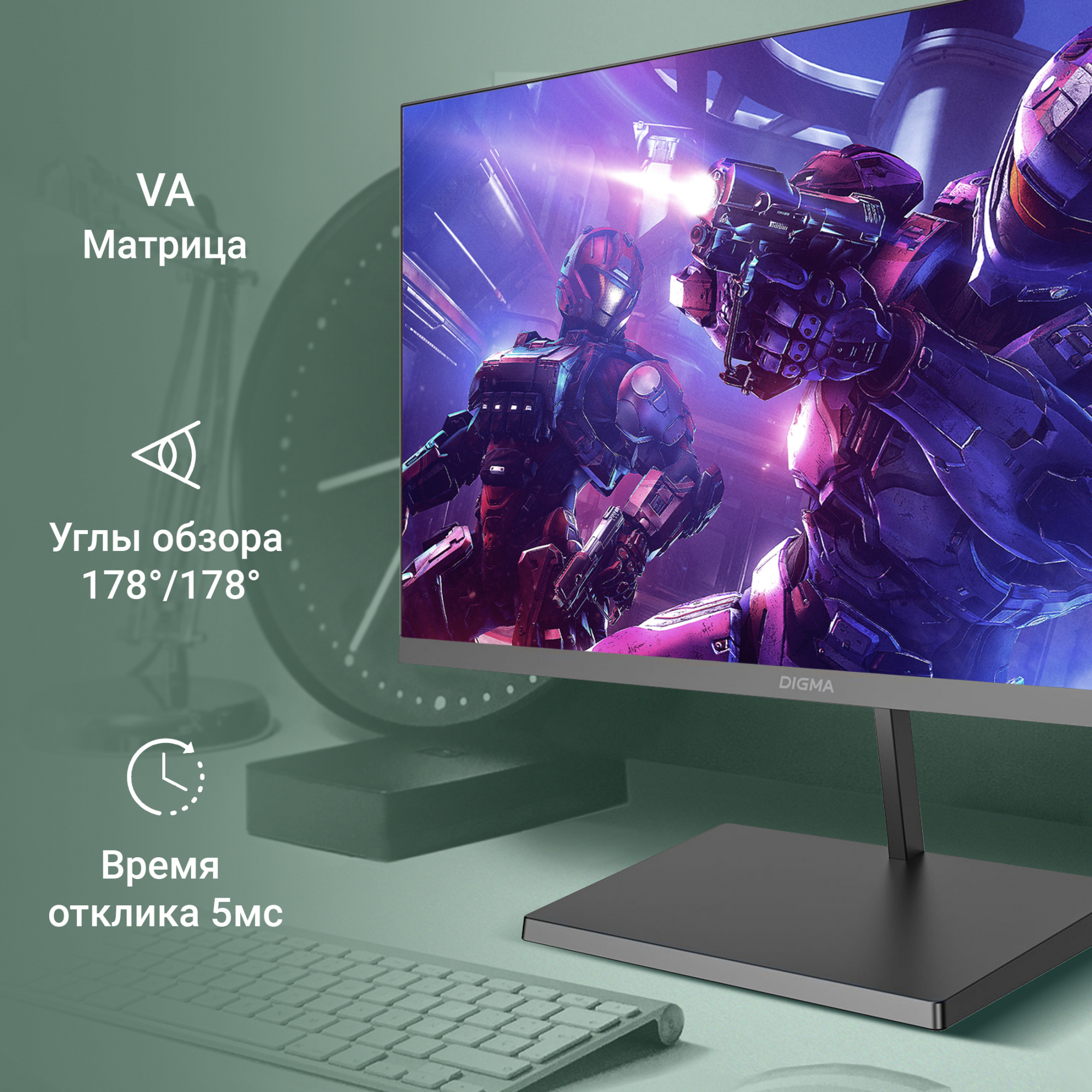 Монитор Digma 23.8" Progress 24A501F черный VA LED 5ms 16:9 HDMI M/M матовая 250cd 178гр/178гр 1920x1080 100Hz G-Sync FreeSync VGA FHD 3кг