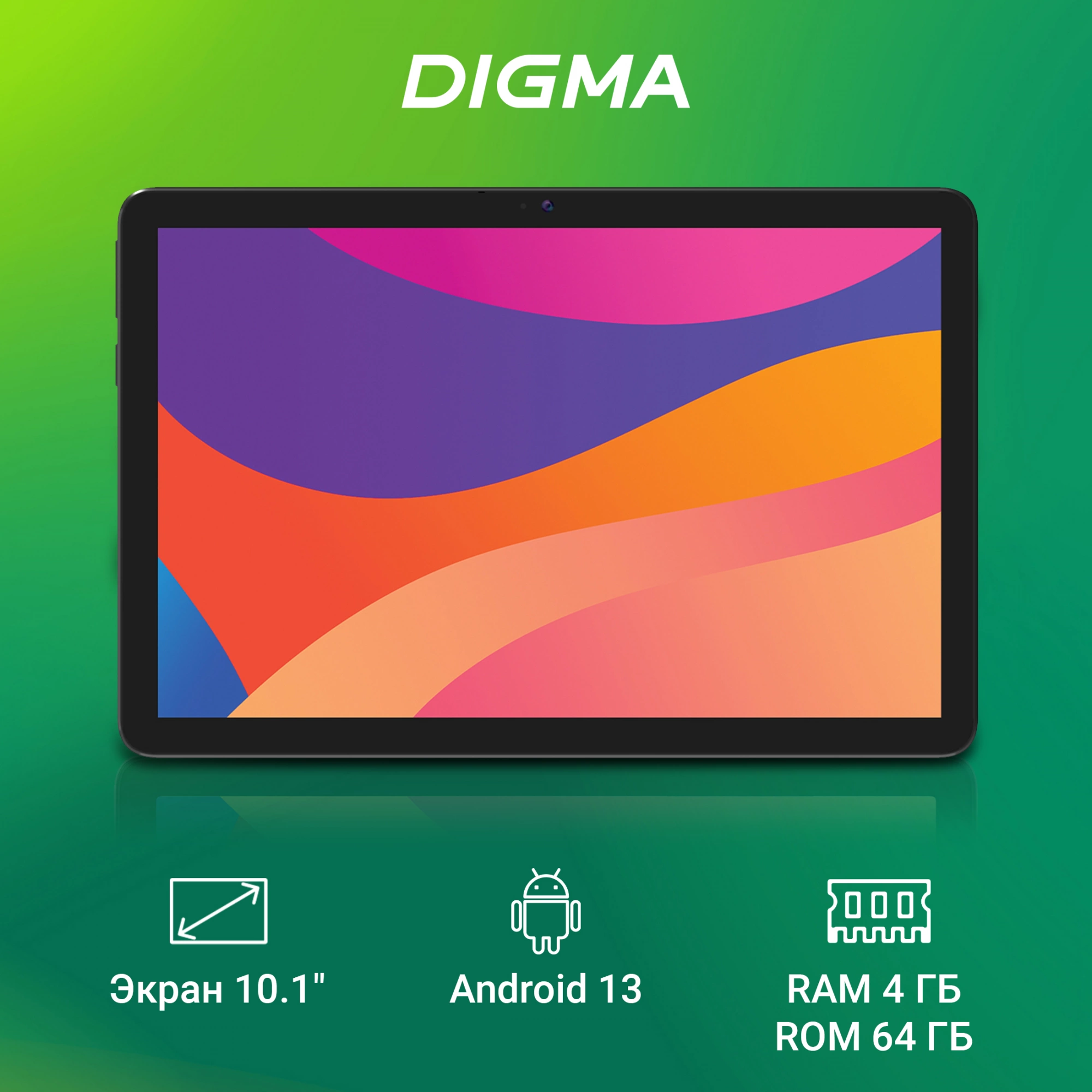 Планшет Digma Optima 1413D 4G T606 (1.6) 8C RAM4Gb ROM64Gb 10.1" IPS 1280x800 LTE 1Sim Android 13 черный 8Mpix 5Mpix BT GPS WiFi Touch microSDHC 64Gb 6000mAh