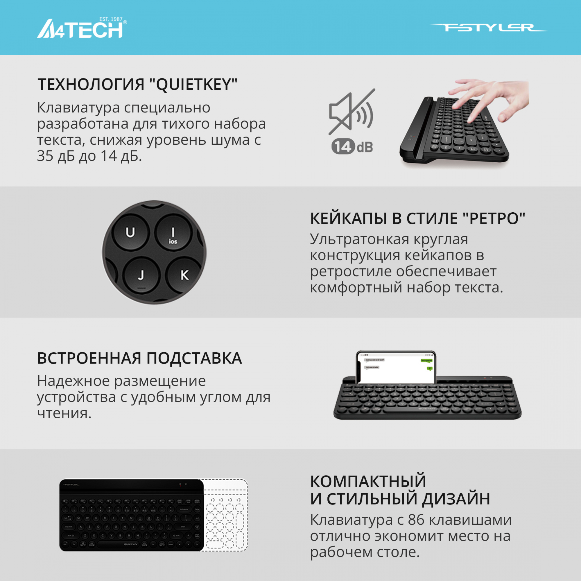 Клавиатура A4Tech Fstyler FBK30 черный USB беспроводная BT/Radio slim Multimedia (FBK30 BLACK)