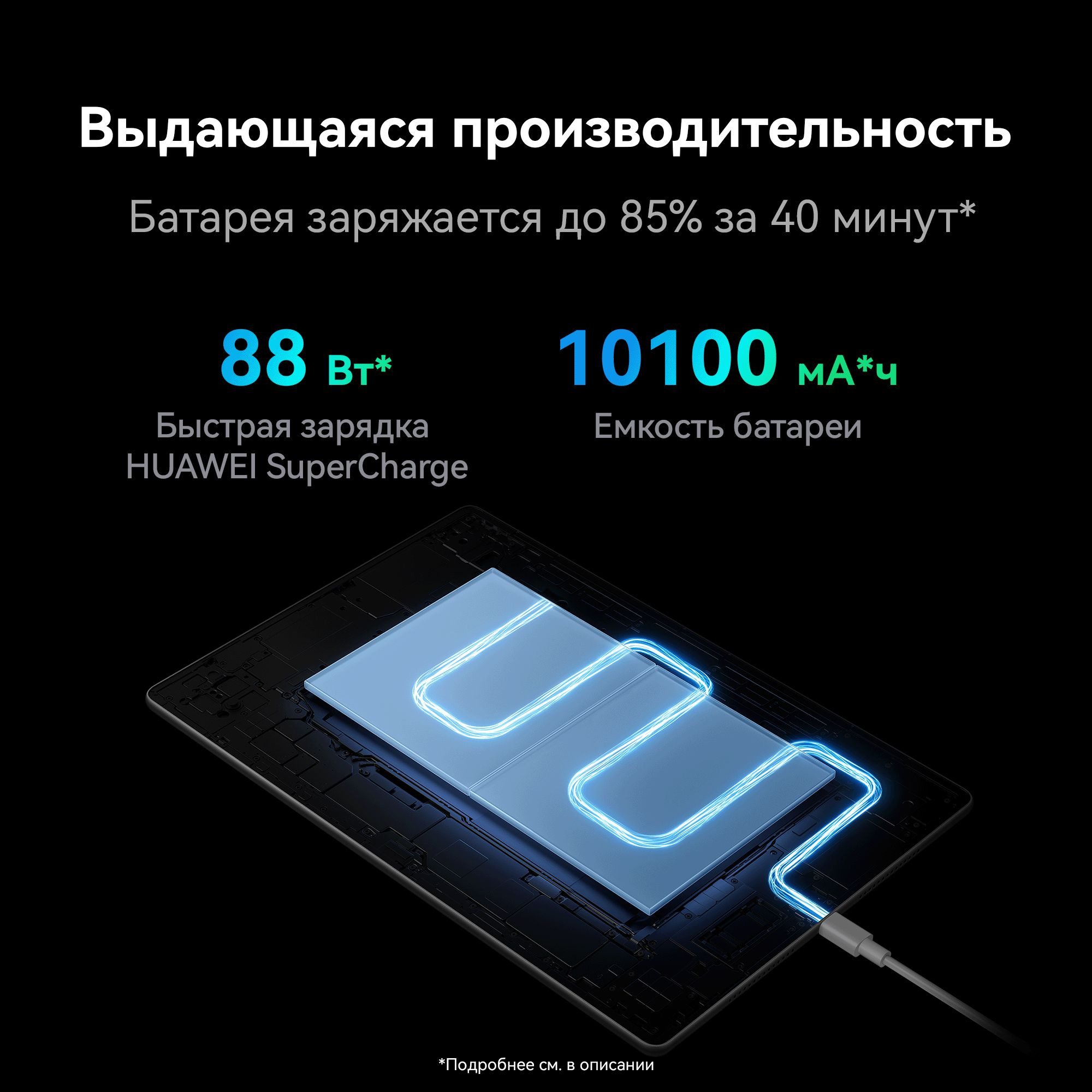 Планшет Huawei MatePad Pro PCE-W29 9000W 8C RAM12Gb ROM256Gb 13.2" OLED 2880x1920 HarmonyOS 4 черный 13Mpix 16Mpix BT GPS WiFi Touch GPRS 10100mAh