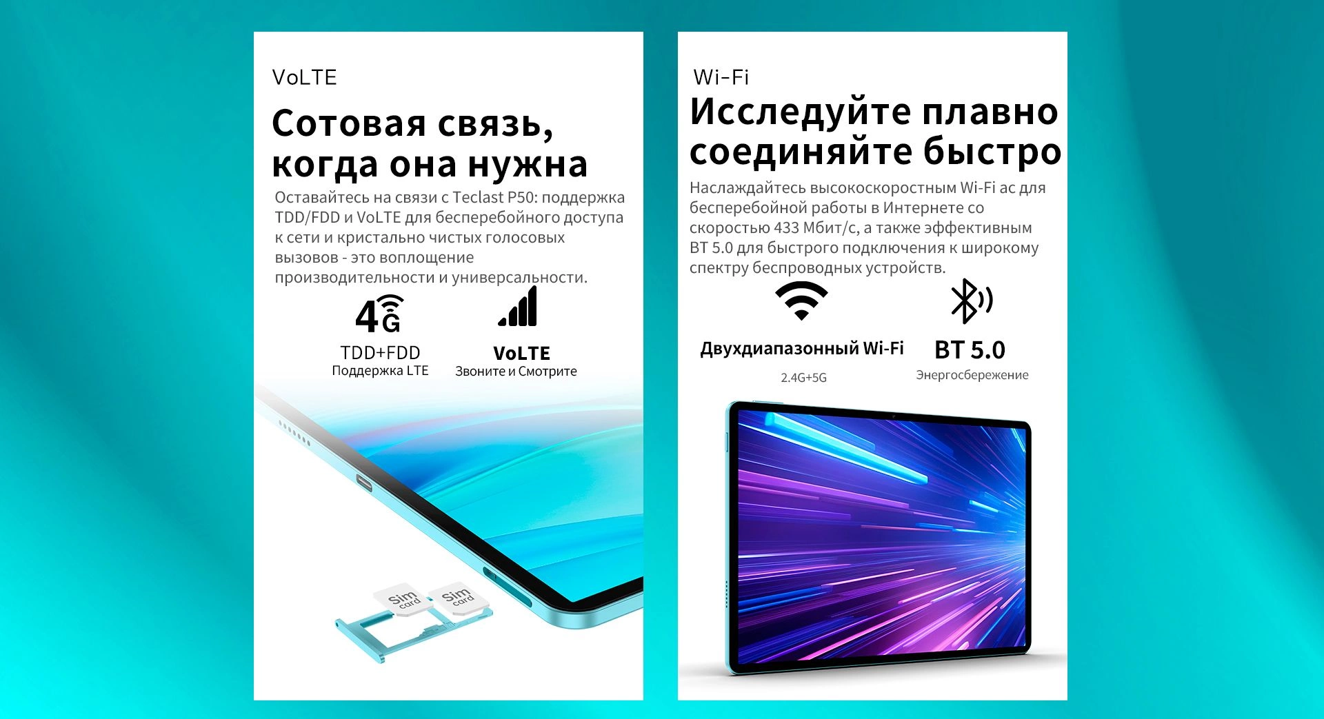 Планшет Teclast P50 Premium Set T606 (1.6) 8C RAM6Gb ROM128Gb 11" IPS 1280x800 LTE Android 14 голубой 13Mpix 5Mpix BT GPS WiFi Touch microSD 1Tb 8000mAh