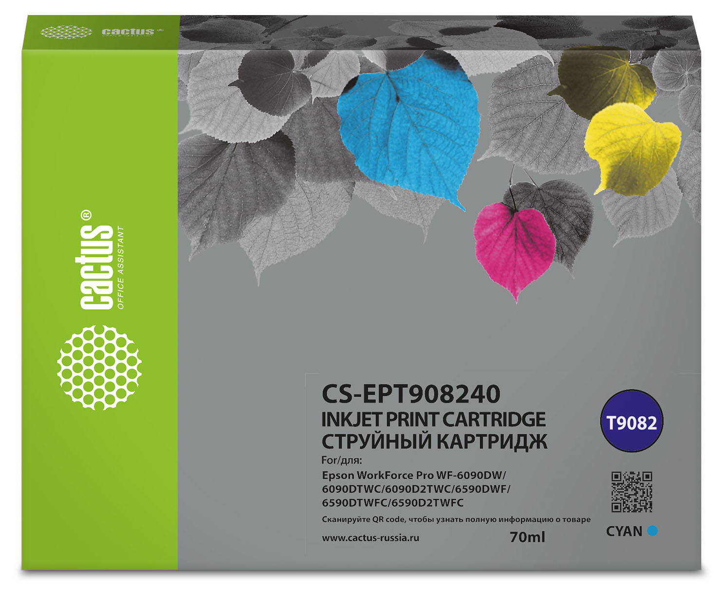 Картридж струйный Cactus CS-EPT908240 T9082 голубой (70мл) для Epson WorkForce WF-6090DW/WF-6590DWF Pro