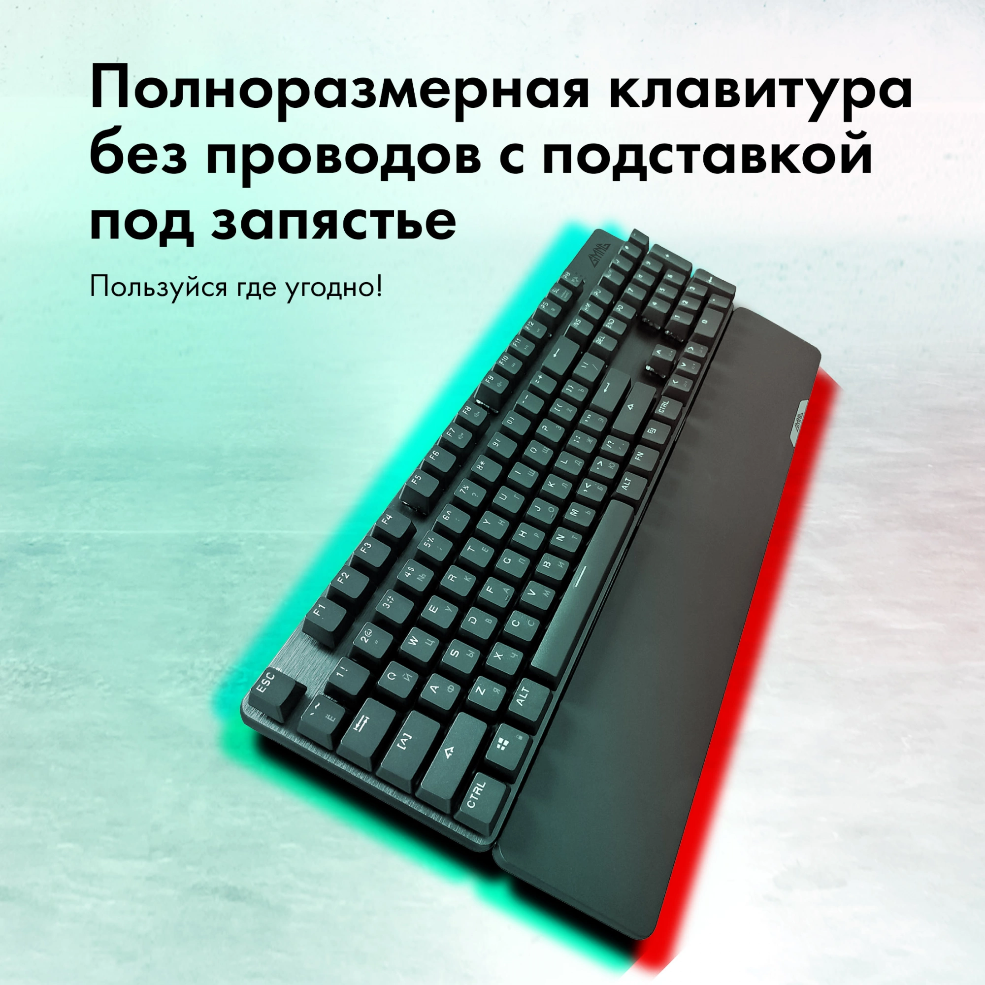 Клавиатура GMNG GG-KB785XW механическая черный/серый USB беспроводная BT/Radio Multimedia for gamer Touch LED (1901105)