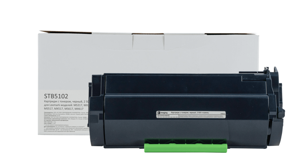 Картридж F+imaging черный 2500 стр. для Lexmark MS317, MS417, MS517, MS617, MX317, MX417, MX517, MX617 (аналог 51B5000 - картриджа для принтеров 5 региона)