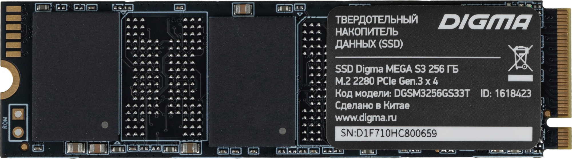 Накопитель SSD Digma PCIe 3.0 x4 256GB DGSM3256GS33T Mega S3 M.2 2280