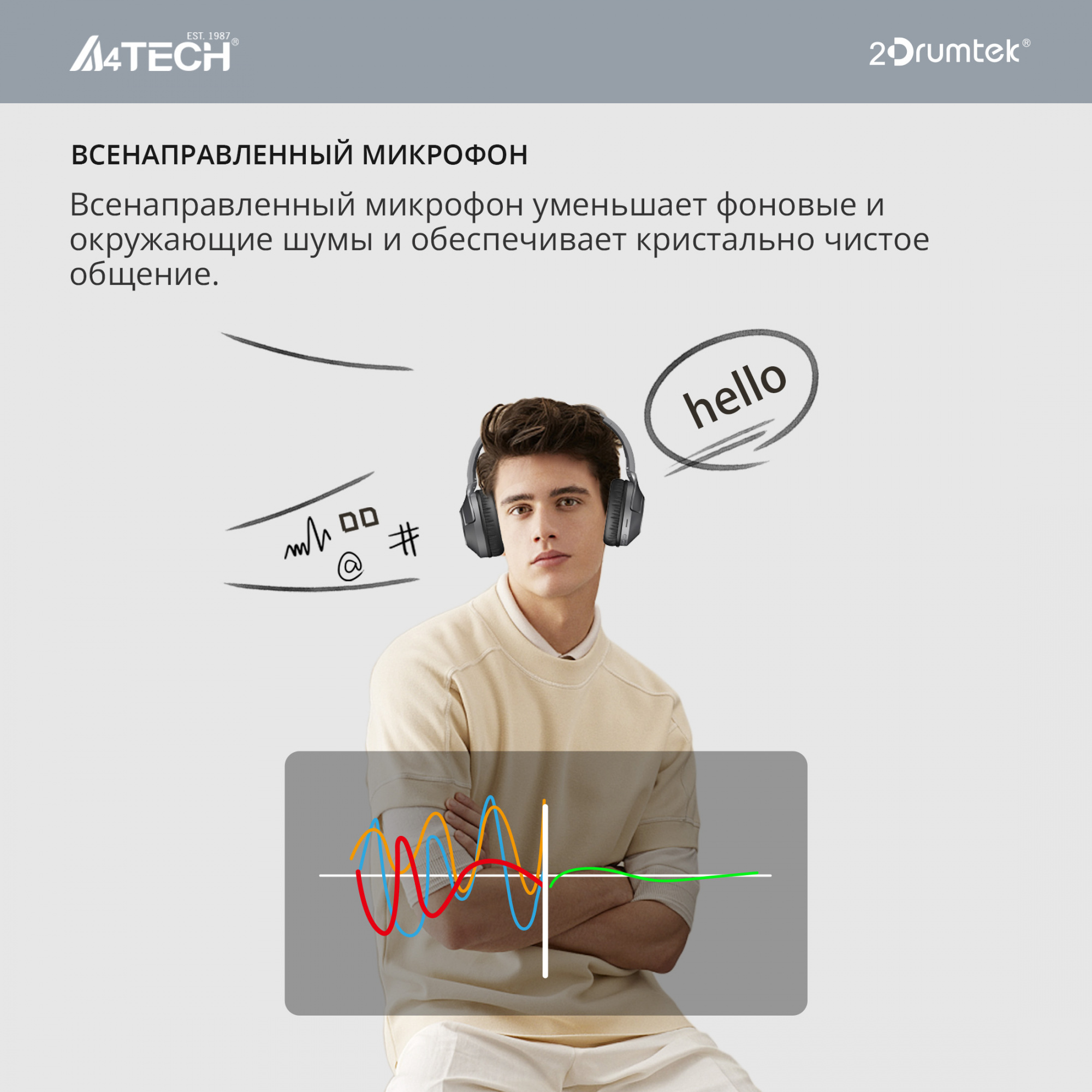 Наушники мониторные A4Tech 2Drumtek BH300 1м черный беспроводные bluetooth оголовье (BH300 ASH GREY)