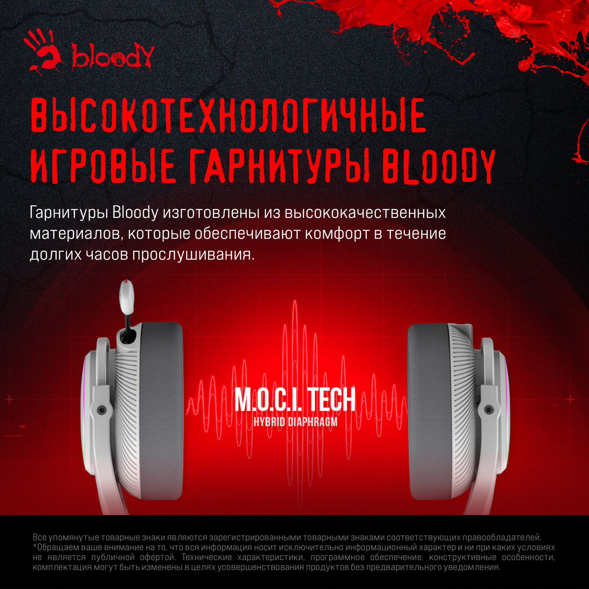 Наушники с микрофоном A4Tech Bloody MR710 серый 1.5м мониторные BT/Radio оголовье (MR710 GREY)