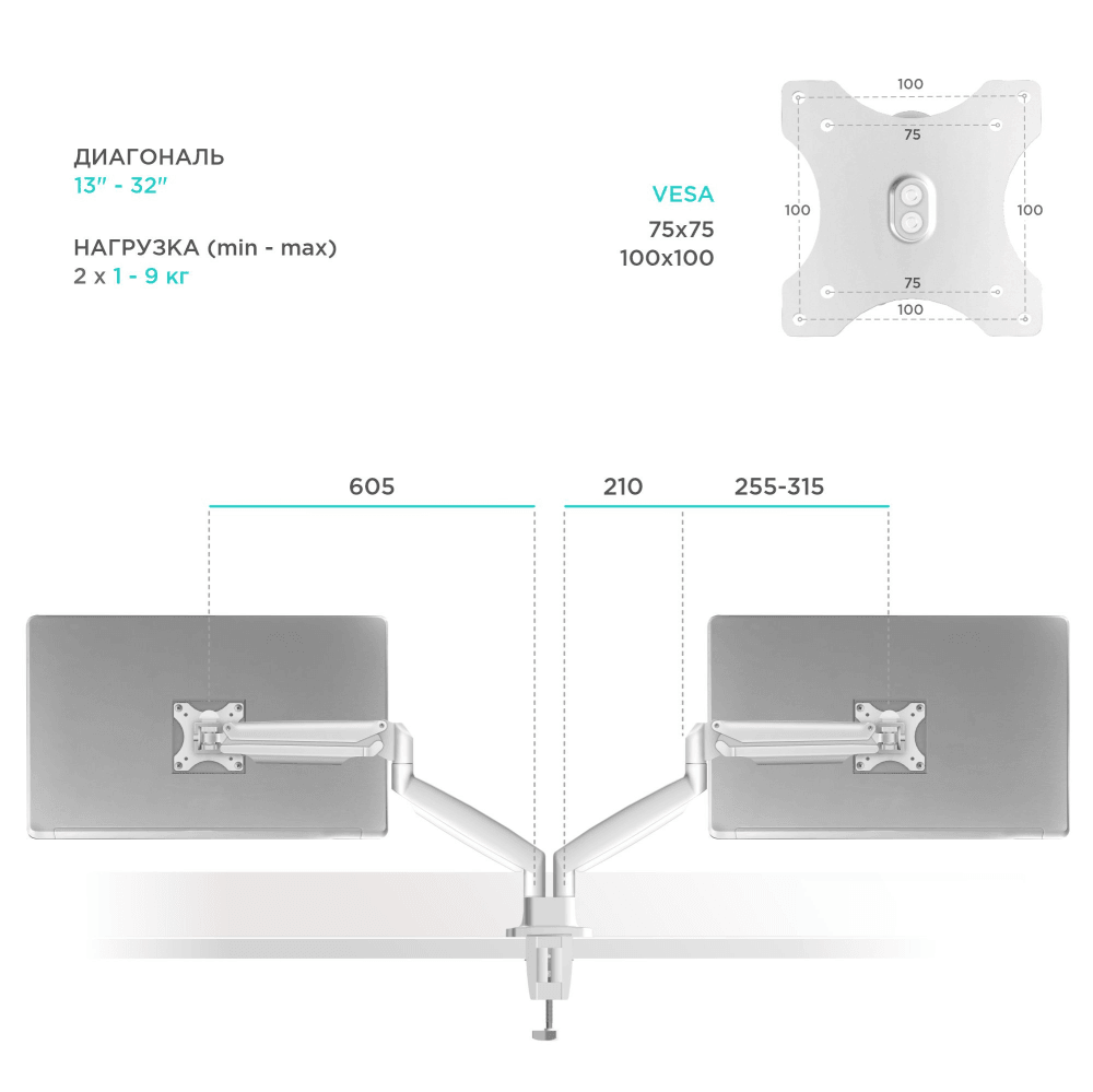 Настольный кронштейн-газлифт для двух мониторов ONKRON G200 белый