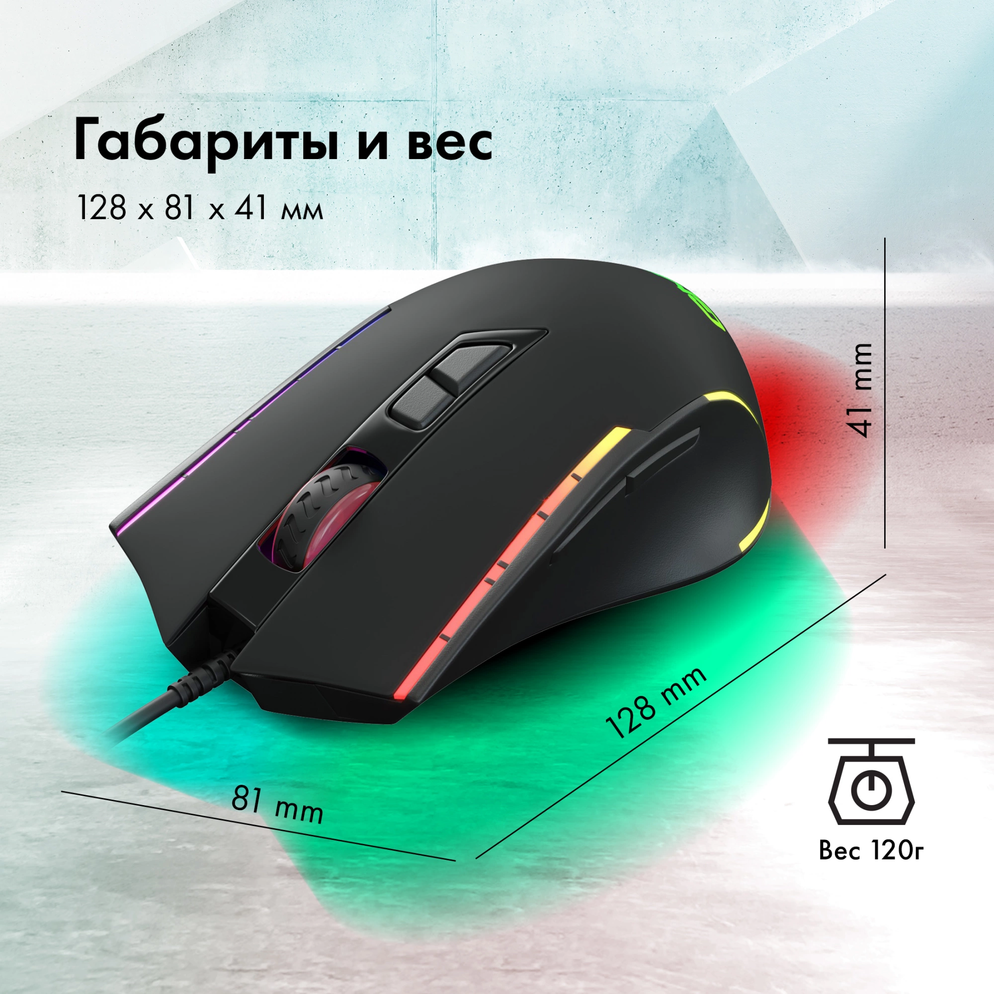 Мышь GMNG 950GM черный оптическая (7200dpi) USB (8but)