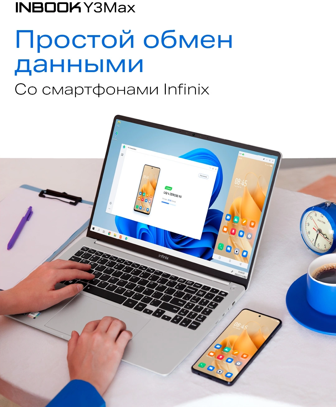 Ноутбук Infinix Inbook Y3 Max YL613 Core i3 1215U 8Gb SSD512Gb Intel UHD Graphics 16" IPS FHD (1920x1200) noOS silver WiFi BT Cam (71008301568)