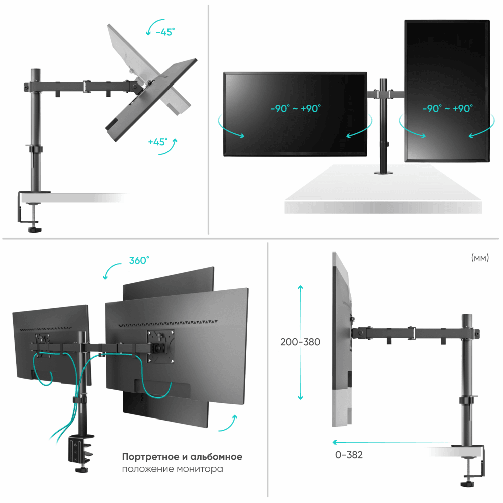 Настольный кронштейн для 2х мониторов ONKRON D221E чёрный