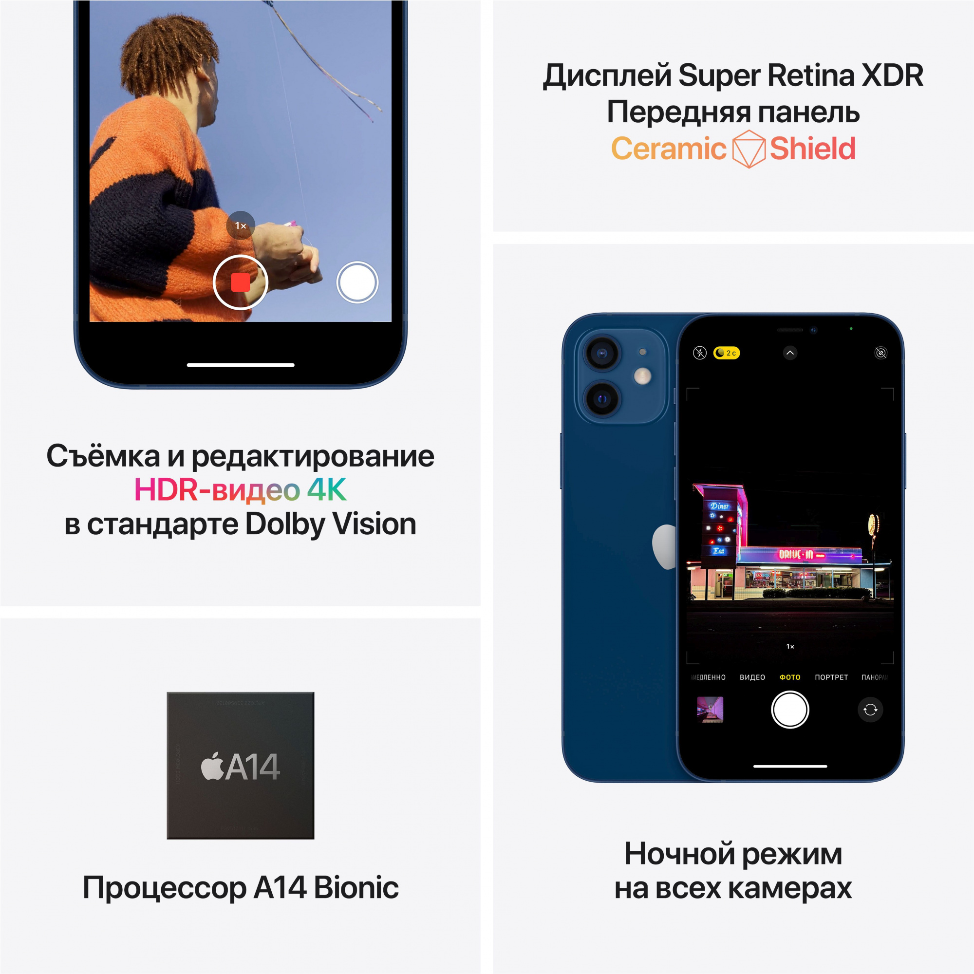 Смартфон Apple A2403 iPhone 12 128Gb 4Gb фиолетовый моноблок 3G 4G 1Sim 6.1" 1170x2532 iOS 15 12Mpix 802.11 a/b/g/n/ac/ax NFC GPS GSM900/1800 GSM1900 TouchSc Protect