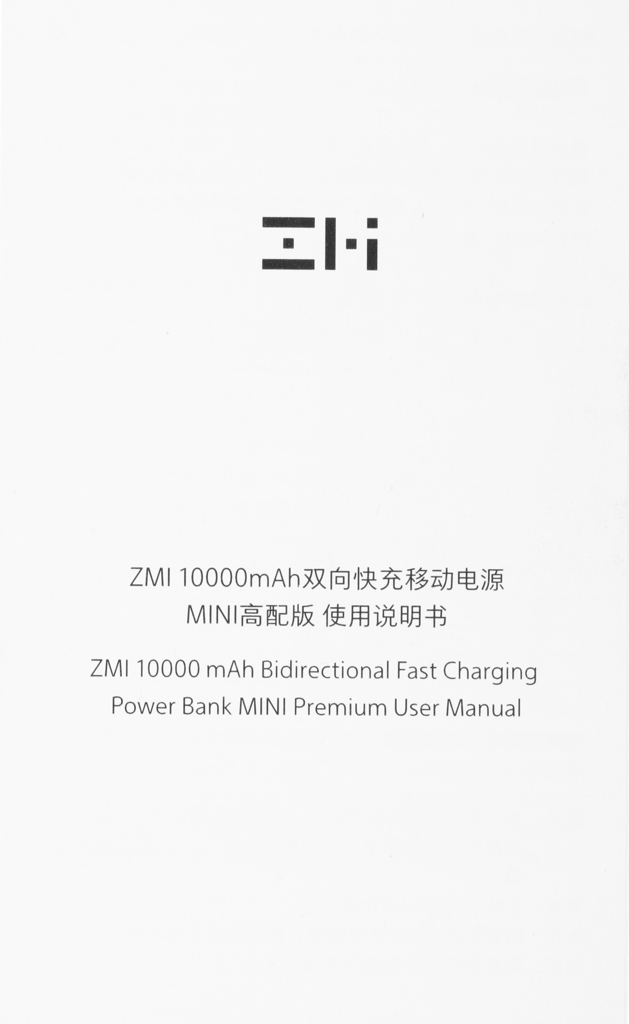 Мобильный аккумулятор ZMI PowerBank QB818 10000mAh QC3.0/PD3.0 3A розовый/фиолетовый (QB818 COLOR)